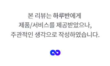 하루종일 편한 심리스브라