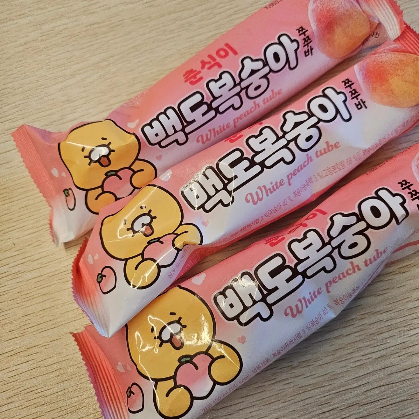 이거 맛있다 😶‍🌫️