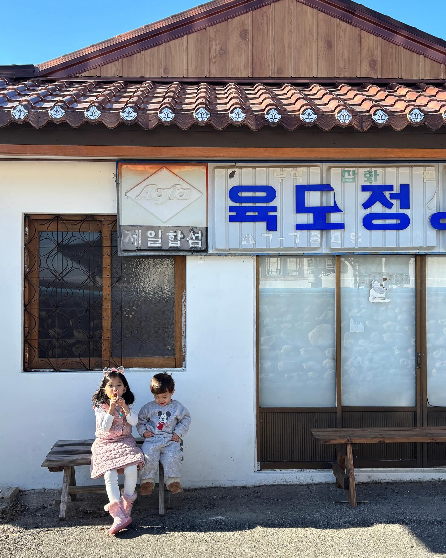 #12월31일

매년 1월1일마다 사진 남겨주기
전에 만삭때 민하랑 셋이 육도정상점에서 찍었었는데,
그때 가성비 넘 만족이라 재방문했다🎈
1월1일은 휴무라 12월31일에 찍은 우리의 일년사진

기록은 많이 해둘수록 좋은 것❤️
올해도 추억 많이 남기자~~~~🫶🏻

#사랑해우리가족