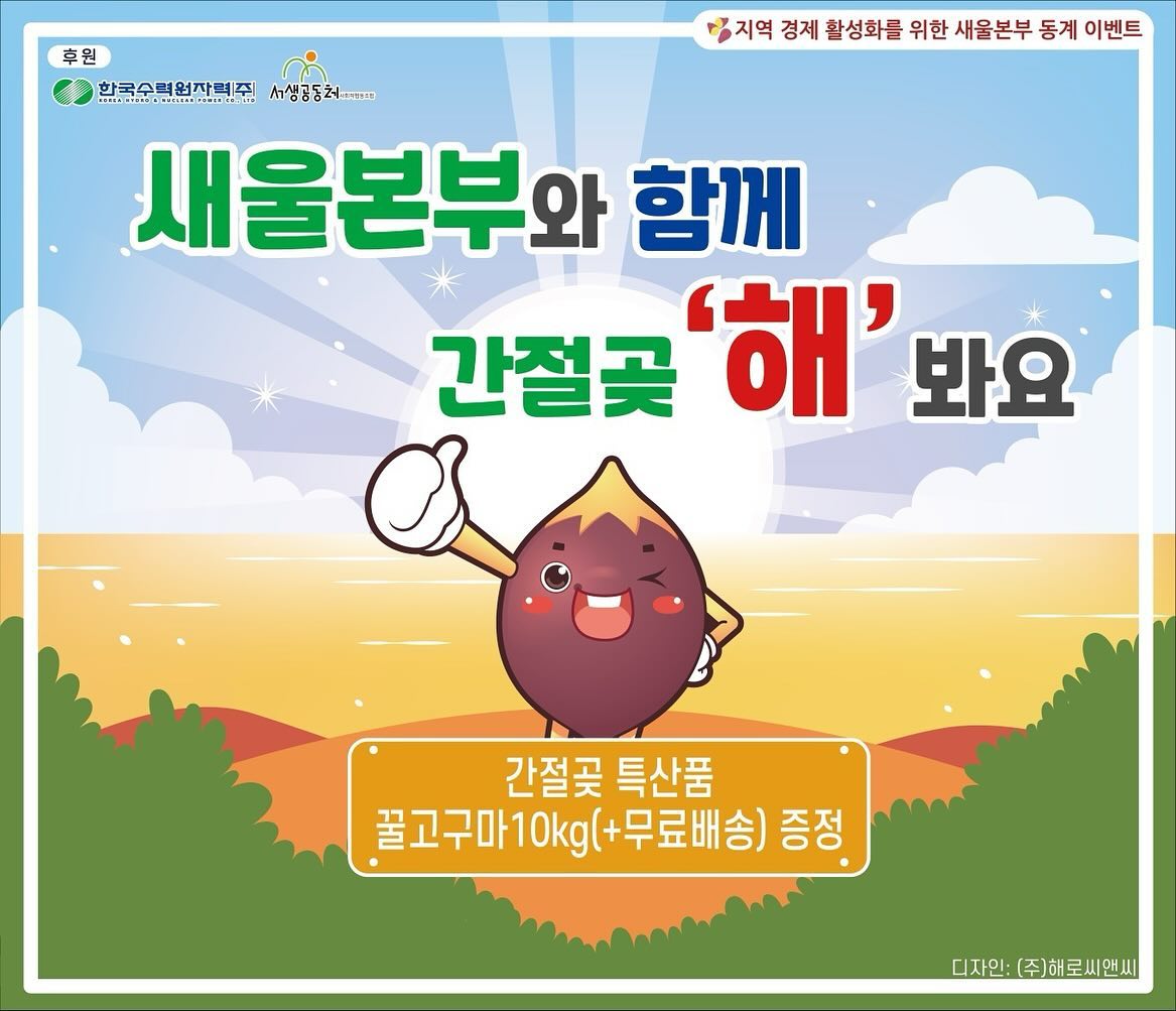 사행시 도전!

새로운 시작을 할거야!
울컥하는 일이 많았지만
본래 인생은 다 그런거!
부질없는 미련버리고 다시 출발!

saeul_energy