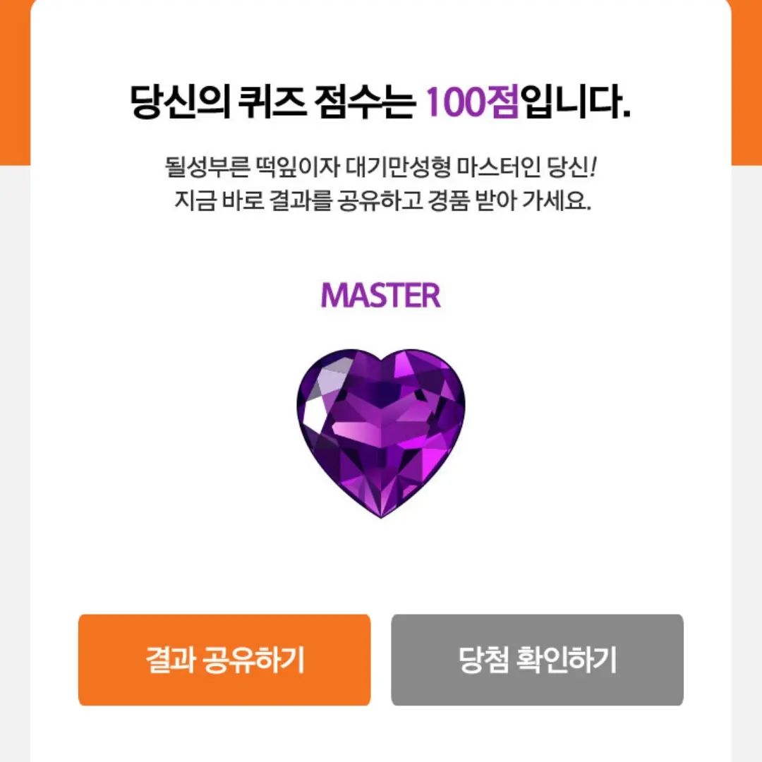 될성부른 떡잎이라니😆😆