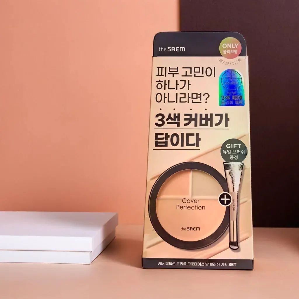 #광고

이번에 가져온 아이는 너무나도 유명한 더샘의 3색 트리플 팟 파운데이션이에요😋
몇년전쯤 요 제품과 비슷했던 트리플컨실러가 제 친구들 사이에서 유행했었는데
당시 제가 화장을 하지 않았어서 '오 저런것도 있구나' 하고 말았었던걸
이 나이먹고 다시 만나게 되었네요😚

제가 다크서클 부자라서 평소 화장을 안하면 
너 어디 아프니? 라는 말은 기본으로 들어왔어요😅😂

그런데 다크서클을 아무리 커버하려고 해도
컨실러만 바르면 화장이 지나치게 떠버려서
아예 포기하던 도중에 이 친구를 만났습니다..🤗
(두번째장의 그림은 제 애교로 봐주세요🥰)

#15그램 이라는 앱에서 당첨되어 사용하게 되었는데
01. 네추럴 베이지 컬러는 21-25호의 피부톤을 가진 분들이 사용하기 좋은 컬러라고 해요🤍

베이지,그린,피치 컬러로 이루어져있는데 같이 등봉된 듀얼 브러쉬로 스윽스윽 발라주면 엄청 잘 밀착되고 잡티도 엄청 잘 가려져요❣

컨실러랑 파운데이션이라고 구분할 것 없이 그냥 사용하기 좋은것도 맘에들고 밤 텍스쳐가 밀도가 높아서 어디하나 이상하게 되는 곳 없이 균일하게 잘 발리더라구요!!

제가 조명을 사용하서 제 피부를 확인해봤는데 너무 맨들하구 예뻐보여서 한번 더 반했어요💕💕

이제 이 친구도 제 파우치에 쏘옥 넣고 다니도록 하겠습니다(*´ ˘ `*)
더샘 트리플 파운데이션 안써본 분들 없게해주세요🙏