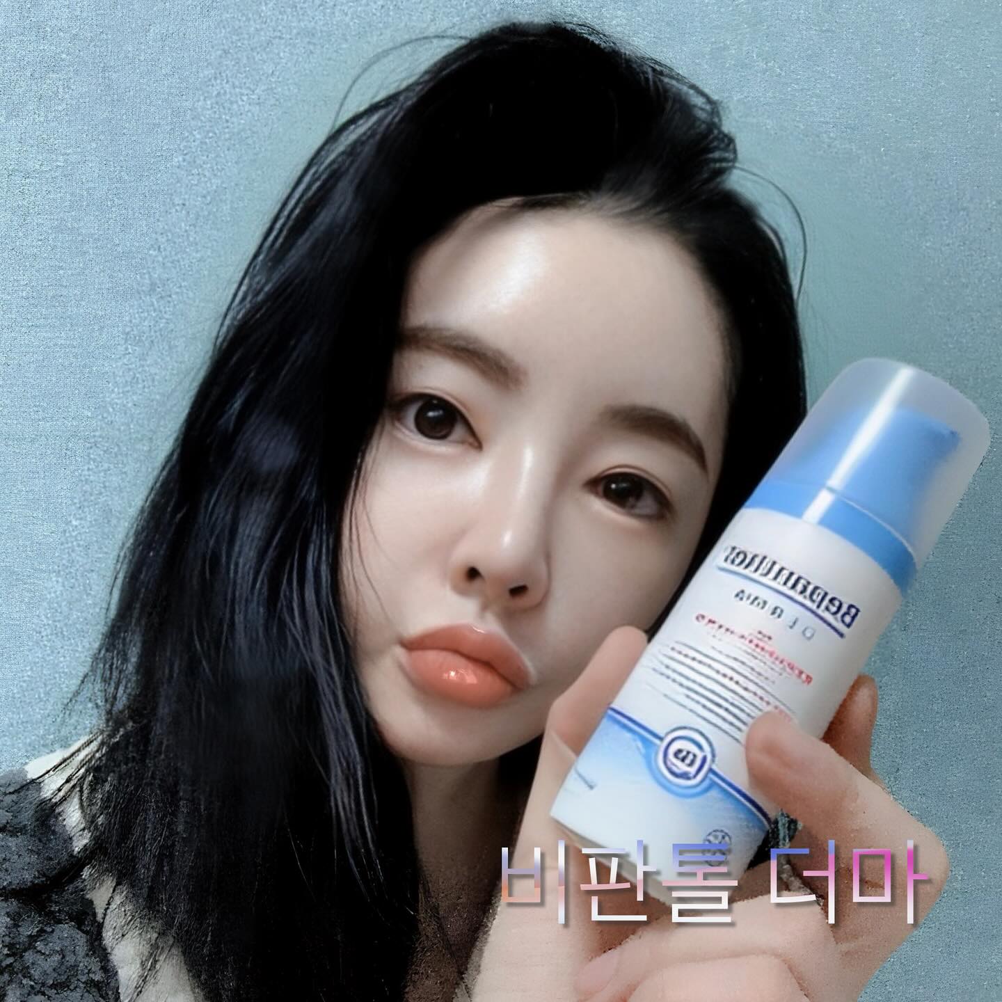 ⠀
새해인사하고 바로 미안미안해요🤍
#협찬 #광고  입니다 공구 ❌
⠀
[리플레니싱 데일리 크림]⠀
✔️세계판매 1위 피부염치료제 비판텐 제조 회사
피부전문가 바이엘에서 만든 제품이에용
⠀
- 피부자신감을 회복할 수 있도록 하려면 건조함부터
해결해야해요
제품 자체 성분 자체가 그부분을 중점으로
개발된제품이라 Pick ⠀
⠀
- 피부 속부터 촉촉하고 건강하게 속건조,
반복되는 건조함 해결⠀
( 묽지않아요 가볍게 발리고 흡수빨라요)⠀
⠀
- 알레르기 유발 향료 23종 및 파라벤⠀
페녹시에탄올 무첨가⠀
(화해에서 확인 가능 

1번 사진은 메이크업시 적당량을 파운데이션과
믹스해 흡수시켜보았어용 진짜진짜 요거강추
피부속부터 수분이 채워지는 느낌이 뭔지 보이시쥬🤍
⠀
#비판톨 #피부전문가바이엘 #피부자신감충전 #덱스판테놀 #속부터촉촉하게 #수부지추천템 #속건조 #더마 #광채피부 #물광메이크업 #물광피부관리 #수분관리 #얼루어 #르뷰 #제품협찬 allurekorea rewview.official 
⠀