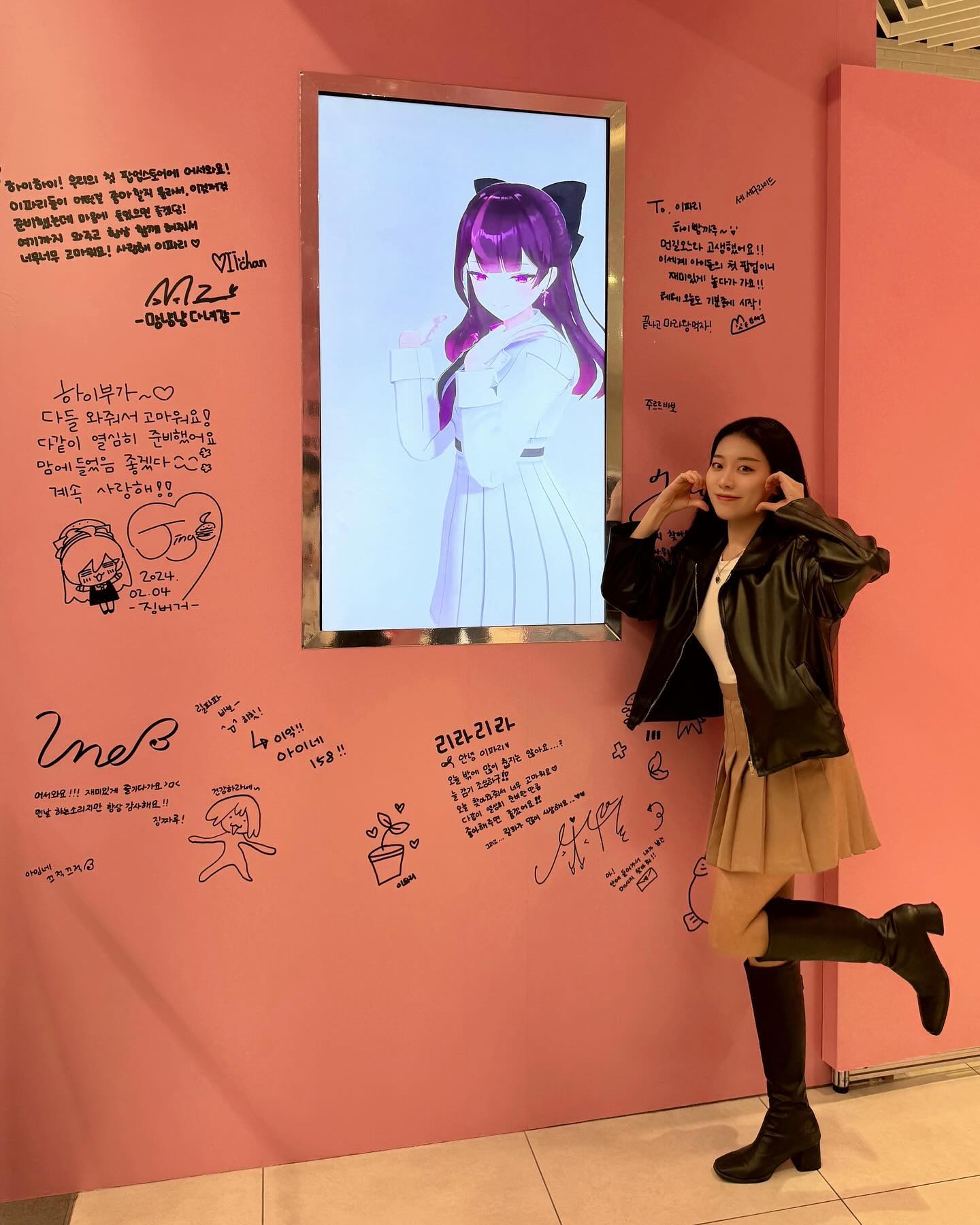 너무 킹-아👍