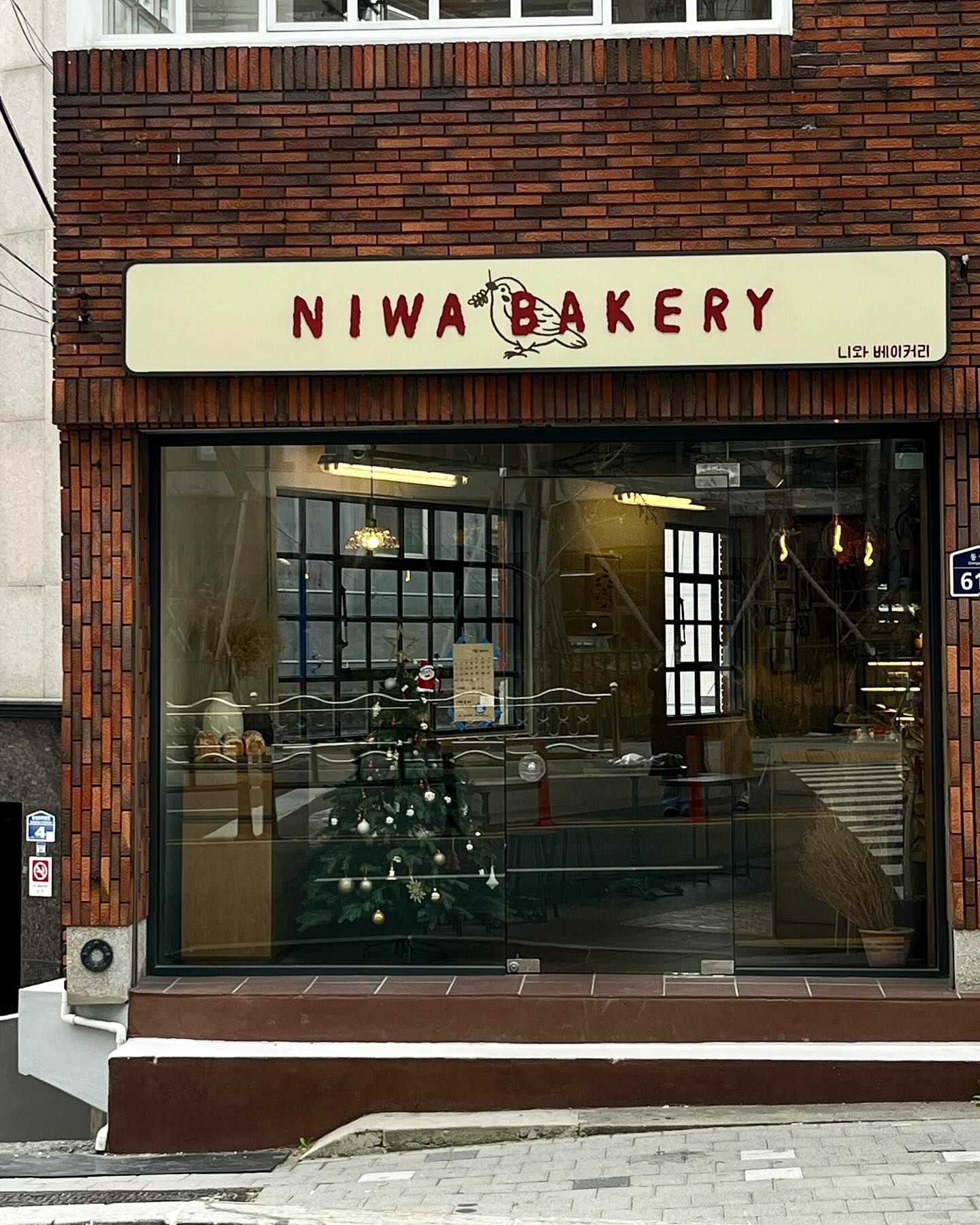 🍥전포카페 :: 니와베이커리🍘

#노찌부산
niwa_bakery #니와베이커리

은행이 만발한 전포 언덕길을 지나오면 
만날 수 있는 니와베이커리🍥

일본식 베이커리를 전문으로 하는 곳! 
식빵부터 야끼소바샌드, 포카치아, 바게트, 소금빵, 메론빵 등 식사빵, 시그니처 메뉴들이 많이 눈이 돌아갔다😋 

먹고 갈 수 있는 테이블도 있어 더 좋았다💟
짜지 않은 한국인 입맛에 맞는 야끼소바샌드와 
귀여운 댕댕이 모습을 한 슈크림빵 
합리적인 가격대까지 마음에 들던 곳🤎