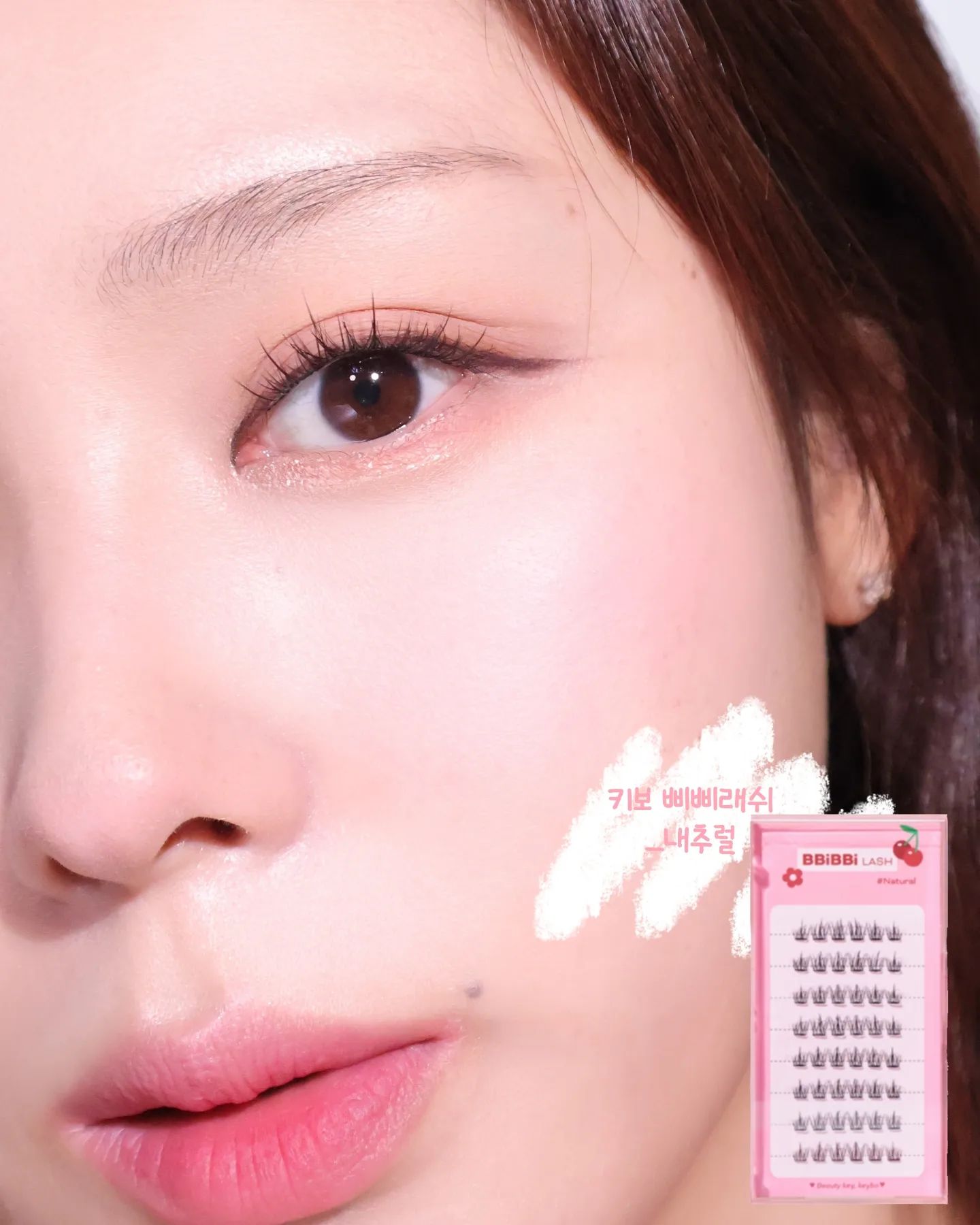 #협찬
keybo_cosmetic
keybo_jp

#키보노글루삐삐래쉬 #keybo
_내추럴

여기저기서 종종 보이던 노글루래쉬! 너무 궁금한데 '끈적거리지 않을까? 뗄 때 아프지 않을까?'하는 의문감에 선뜻 구매는 못하고 있다가 키보 제품으로 사용해봤어요!

일단 초보자분들이 저엉말 편하겠더라구요? 딱 적당한 간격으로 컷팅되어 있을뿐더러 초보자분들은 글루가 약간 말라 접착력이 올라가는 그 타이밍 맞추기를 어려워하는데 요건 그런 타이밍 걱정없이 그냥 붙이면 끝!

게다가 저는 속눈썹 자체에 접착기능이 있다는거보고 눈 뜨고 감을때마다 끈적이면 어쩌지 걱정했는데 접착제가 딱 속눈썹대 위쪽에만 있어서 전혀 불편함도 없었어요! (여기서 중요한건 꼭 본인속눈썹 밑에 붙이기!! 접착제가 속눈썹대 위에 있어서 본인속눈썹 위로 붙이면 붙지도 않을뿐더러 부자연스러워요!!)

그리고 잘못붙였을땐 어떡하지? 떼었다 다시 붙일 수 있는건가?? 싶었는데 완전 가능입니다! 떼고붙이고를 반복해도 접착력이 어느정도 유지되더라구요! 그리고 떼어낼때도 자극이 없는편!

여행가거나 할때도 글루를 따로 챙길 필요없이 속눈썹만 가져가면 되니까 너무 편할 것 같아요👍🏻

#인조속눈썹추천 #노글루아이래쉬 #삐삐래쉬 #키보삐삐래쉬