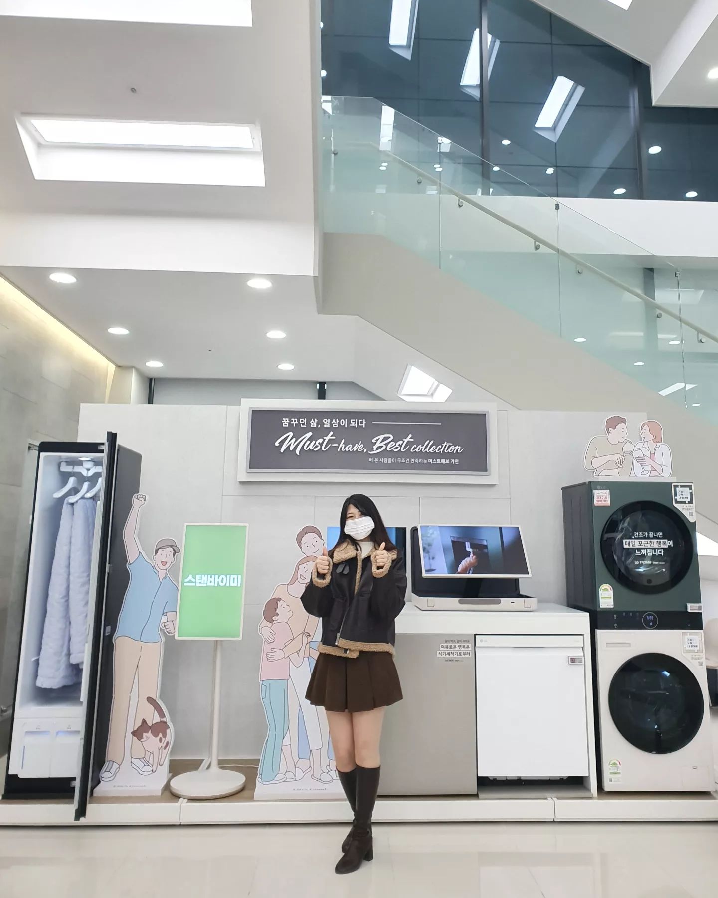 머스트해브 가전 최고👍🏻
가전은 역시 LG
LG전자 베스트샵 최고👍🏻

lgelectronics_kr lgbestshop_official 
#LG전자 #가전은역시LG #머스트해브가전 #베스트컬렉션 
#베스트샵 #lg디오스오브제컬렉션식기세척기 #lg스타일러오브제컬렉션 #lg트롬오브제컬렉션건조기 #스탠바이미 #스탠바이미고 #lg스탠바이미