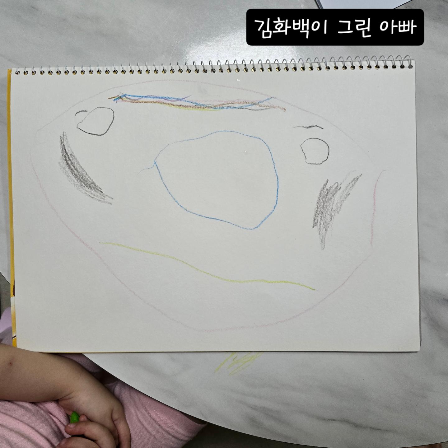 #38개월아기그림 

아빠를 그렸다며 보여주는 예떠ㅋㅋㅋ
얼굴,눈,코,입,머리카락까지 그려줬네ㅋㅋ
볼엔..구렛나루인가?ㅋㅋ

babpul83 자기랮ㅋㅋㅋㅋㅋㅋㅋ