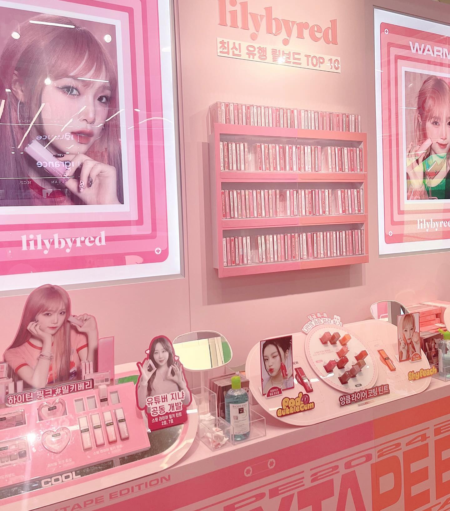 #협찬 
💗릴리바이레드 믹스테이프 팝업 에디션💗

📼릴바이레드만의 감성으로 꽉 채운 NEW 믹스테이프 에디션 팝업에 다녀왔어요! 올리브영 강남타운 1층에 입장하자마자 핑크핑크한 분위기가 펼쳐져 핑크 덕후인 저는 눈이 돌아갔답니다💦 팝업부스는 웜/쿨톤 존으로 분리가 되어있어 나에게 맞는 컬러 찾기가 더욱 쉽더라구요💗 

✔️현재 믹스테이프 에디션 제품 구매 시 꽝없는 캡슐 뽑기 이벤트!

✔️릴리바이레드 카톡 플친 추가 시 포토부스 1회 체험권 증정!

•릴리바이레드 믹스테이프 감성이 듬뿍 들어간 포토부스이니 인생샷 도전해 보세요✨

⏰ 팝업행사는 5.1(수) - 5.31(금) 까지 진행된다고 하니 릴바이레드만의 감성으로 꽉 채운 NEW믹스테이프 에디션 팝업 놓치지 마세요💗

•서울특별시강남대로 429 올리브영강남타운 1층

💗

 #협찬 #릴리바이레드 #믹스테이프에디션 #올리브영팝업 #릴리바이레드팝업 #스윗라이어밀키틴트