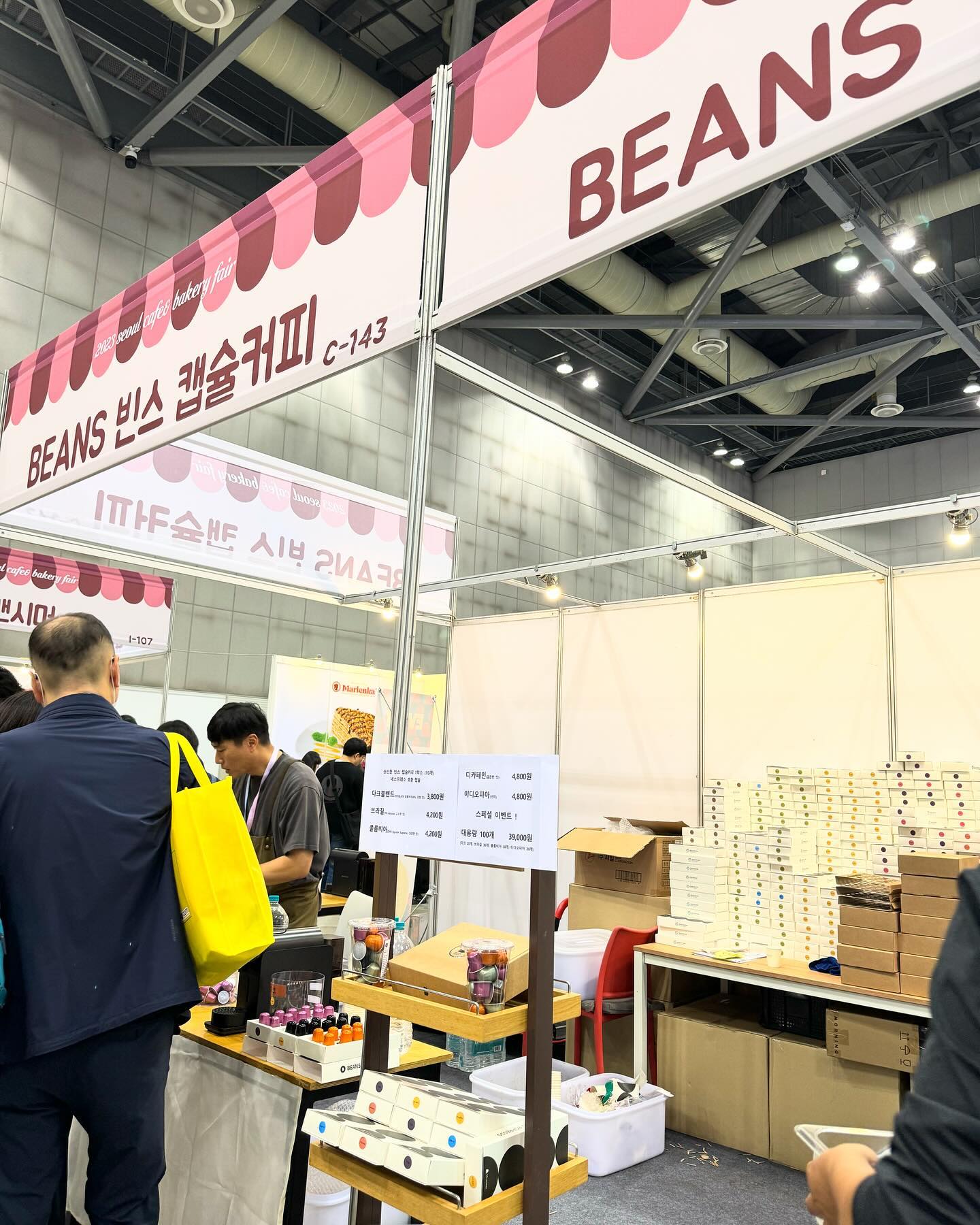 #부산대카페 #빈스에스프레소 #캡슐커피 #국내제조캡슐커피 #빈스캡슐커피 #카페베이커리페어 #맛있다👍