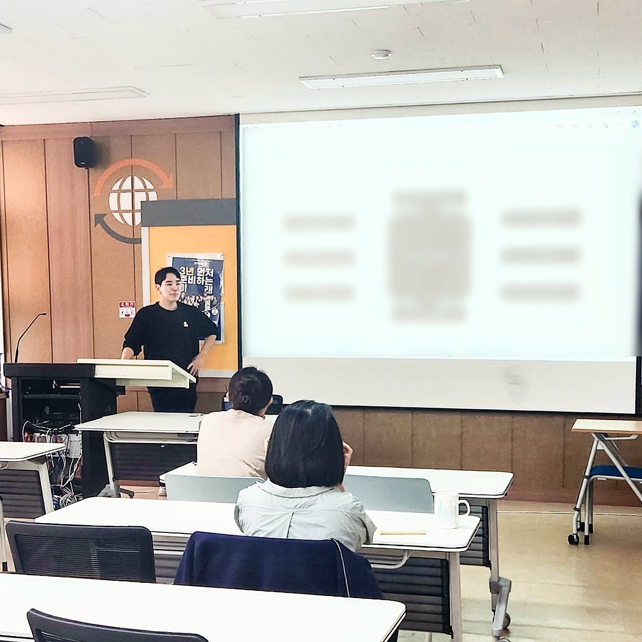 오랜만에 돌아온 #수업일지 📝