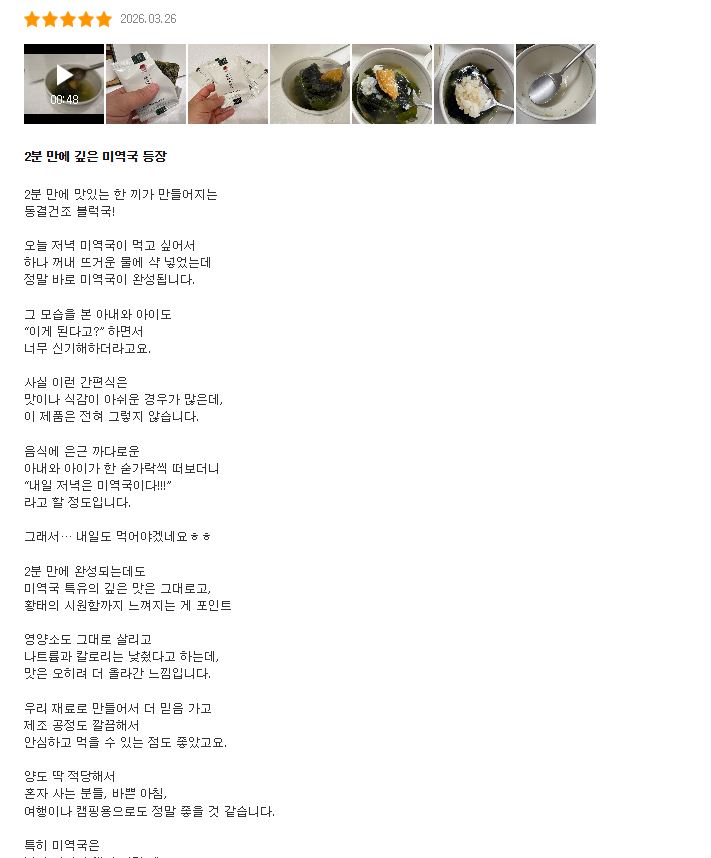 한담온