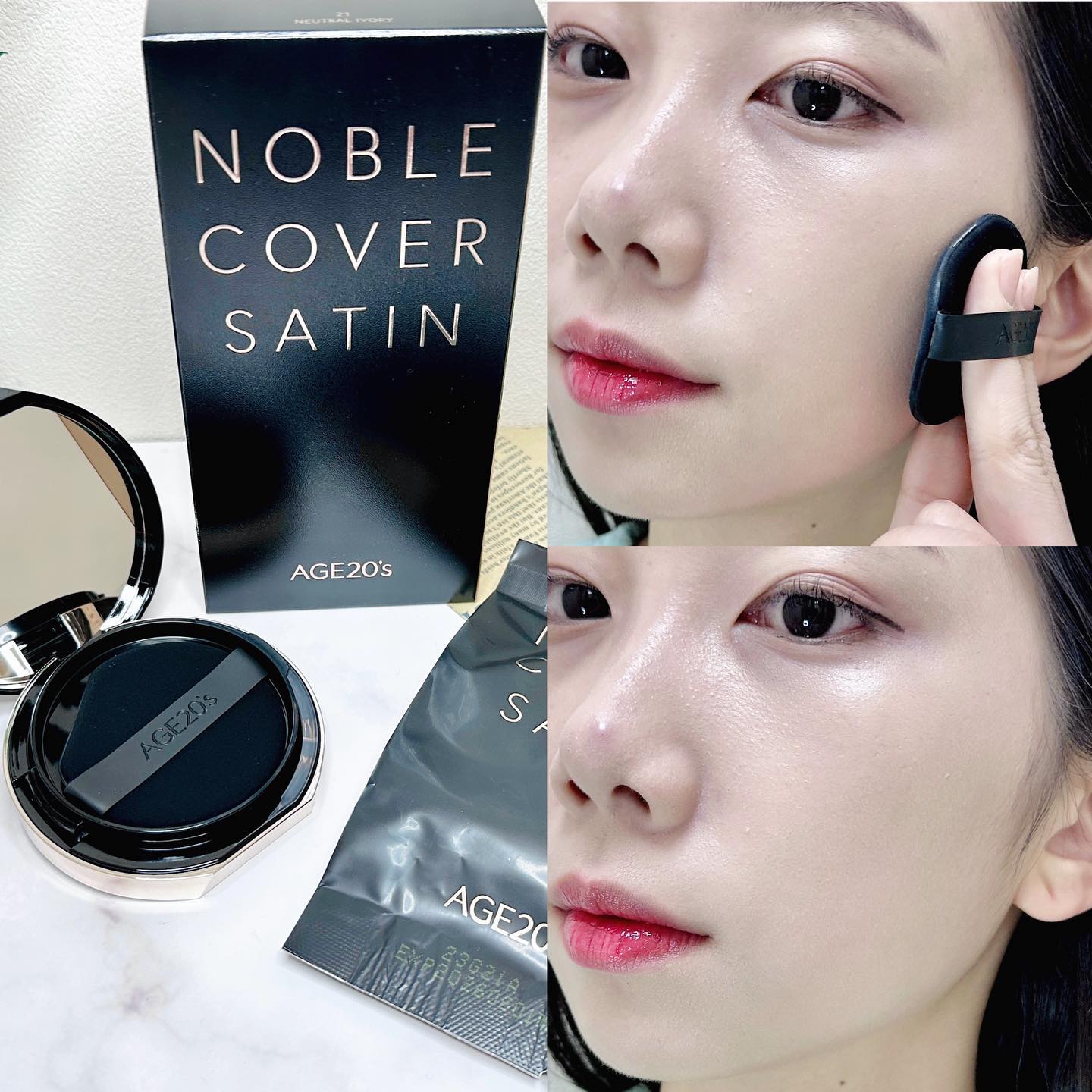 지속력좋은 쿠션파데 찾으시는 분들에게 딱!
신상 에이지투웨니스 세미 매트 쿠션💖

베이스 장인으로도 유명한 에이지투웨니스에서 피부표현, 커버력, 지속력까지 완벽한 새미매트 쿠션을 출시했어요 ><ㅎㅎ

고급스러우면서 깔끔한 블랙 & 골드 조합 패키지가 예쁜데 피부 표현은 더 에쁘답니당😉🤍

에이지투웨니스 노블 커버 새틴 쿠션은 2023년 파우더룸 Best 신제품으로 올리브영 1위 쿠션인데

신제품인데도 30초에 한 개씩 팔린 쿠션으로 벌써 
10만 개 판매를 달성했다고 해요!

속당김 없이 피부가 편안한 소프트 매트 마무리감으로 엄청 촉촉해요! ㅎㅎ🤍

들뜸 없이 은은한 윤기가 나면서 컬러감이랑 피부 표현이 너무 예쁜 에이지투웨니스 세미 매트 쿠션💖

70시간 메이크업 지속이 가능하니까 데이트 쿠션으로 더 추천드려요!!

#광고 #협찬 #올리브영추천템 #올리브영추천 #쿠션파데추천 #올리브영쿠션 #올리브영쿠션추천 #쿠션파데 #커버력좋은쿠션 #톤업쿠션 #세미매트쿠션 #지속력좋은쿠션#쿠션추천 #매트쿠션 #에이지투웨니스 #AGE20S #8년연속1위에이지투웨니스 #최신상에이지쿠션 #에이지쿠션 #에이지투웨니스쿠션