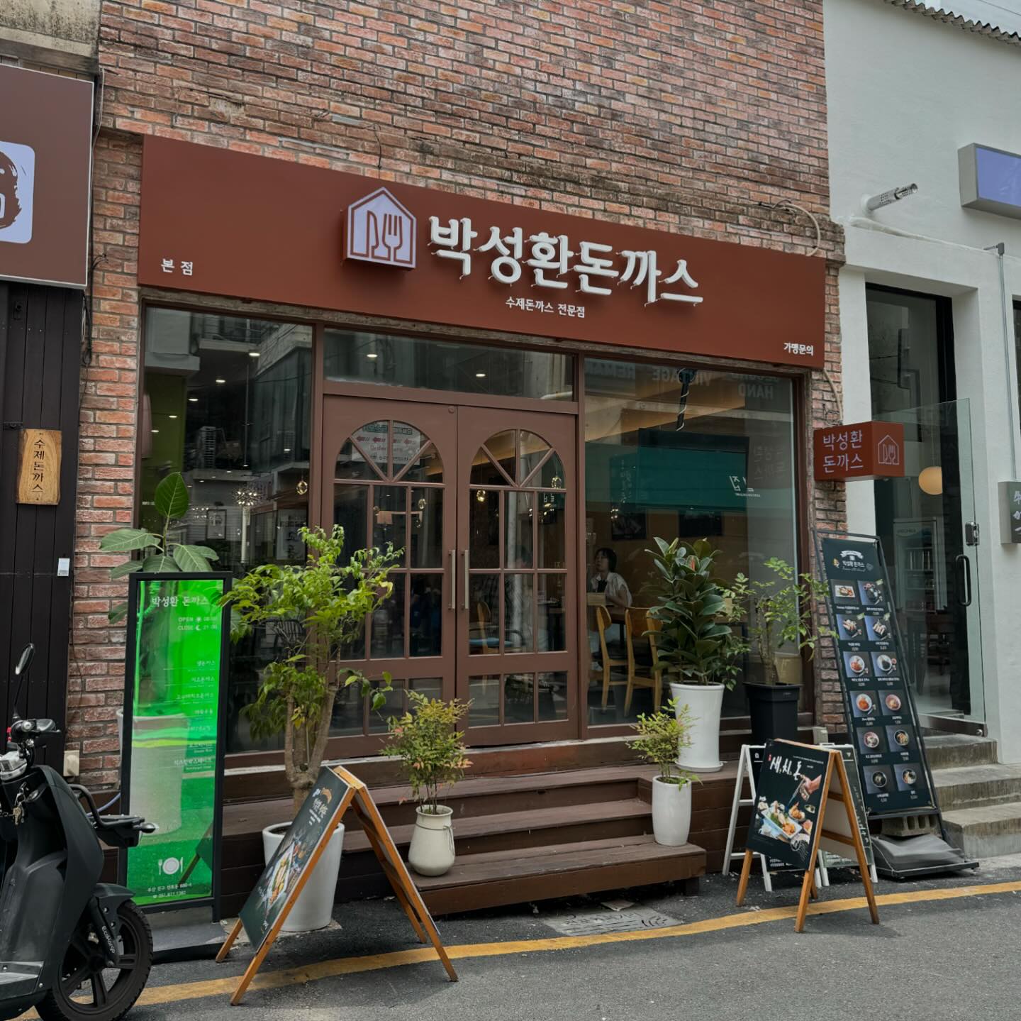 서면에서 꼭 먹어야되는 돈까스 맛집 #토마호크돈까스 #킹타이거새우돈까스 
.
.
#박성환돈까스 #전포동맛집 #서면돈까스 #이색돈까스 #부산맛집 #서면맛집 #생방송투데이