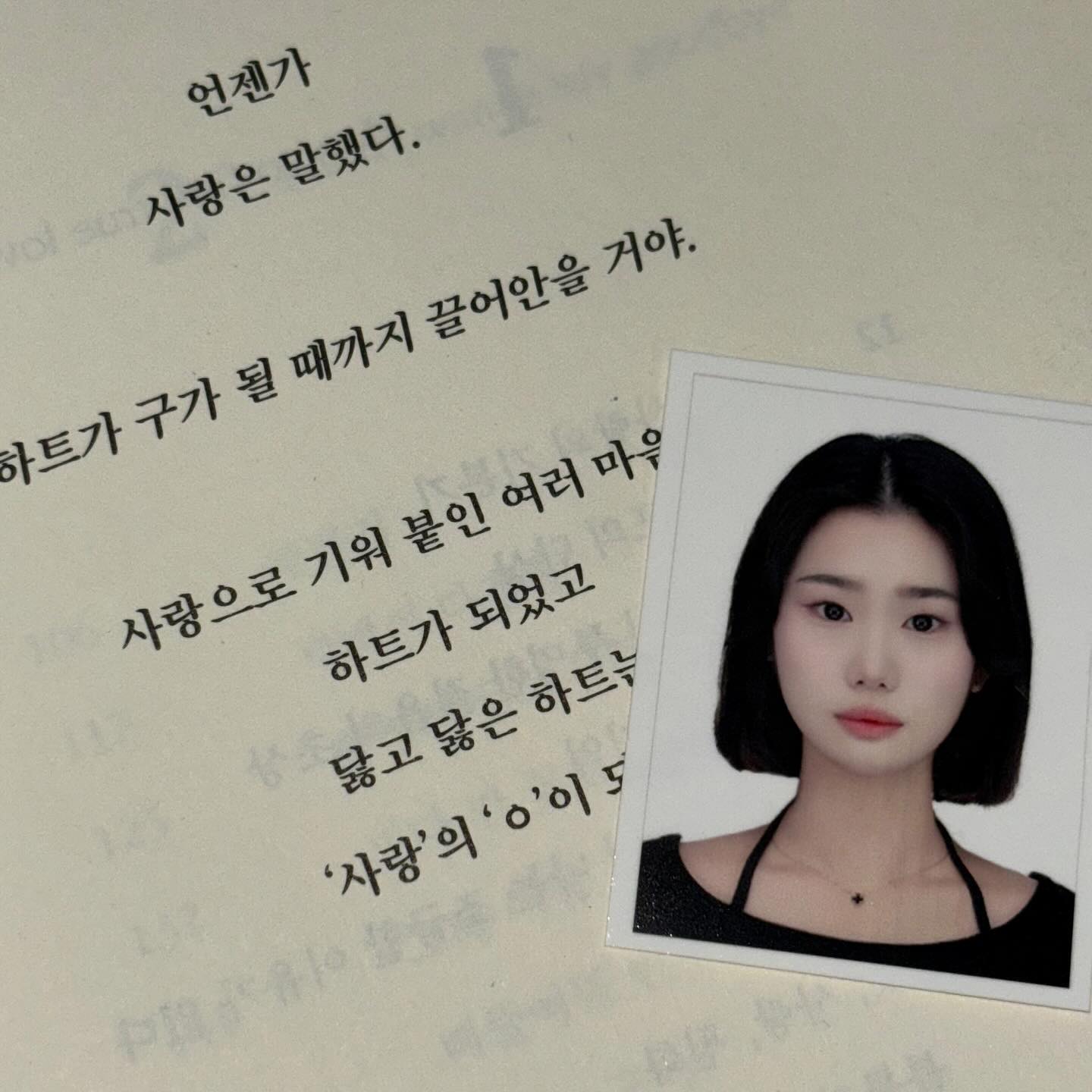 예;; 저 맞아요ㅎㅎ