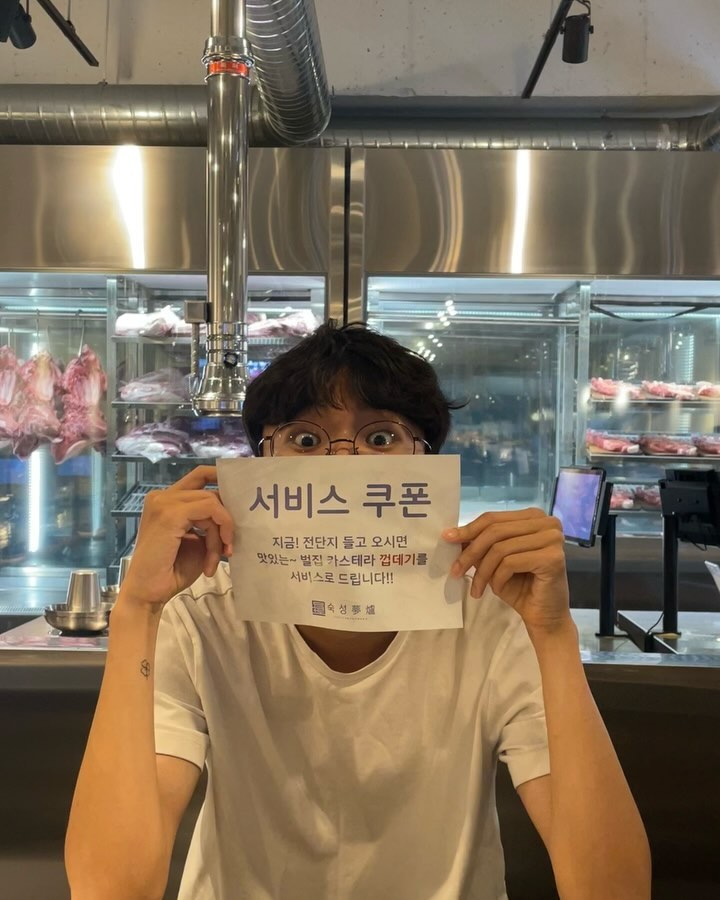 우리 둘다 저녁 8시가 되서야 먹는 첫끼!! 첫끼인만큼 신중하게 고르려 했지만 ㅋㅋㅋㅋㅋ  지나가다가 길에서 전단지 받고 “껍데기” 라는 말에 무조건 고!!해버린 우리👾🥩🍖🌤️🤩
돈가스소스에 빵가루 조합은 기절이였다🫶🏻

#수건커플💚 #데이트 #대전 #대전맛집 #둔산동맛집 #숙성몽로 #고기 #껍데기기절 #맛팔 #선팔 #커플스타그램 #일상