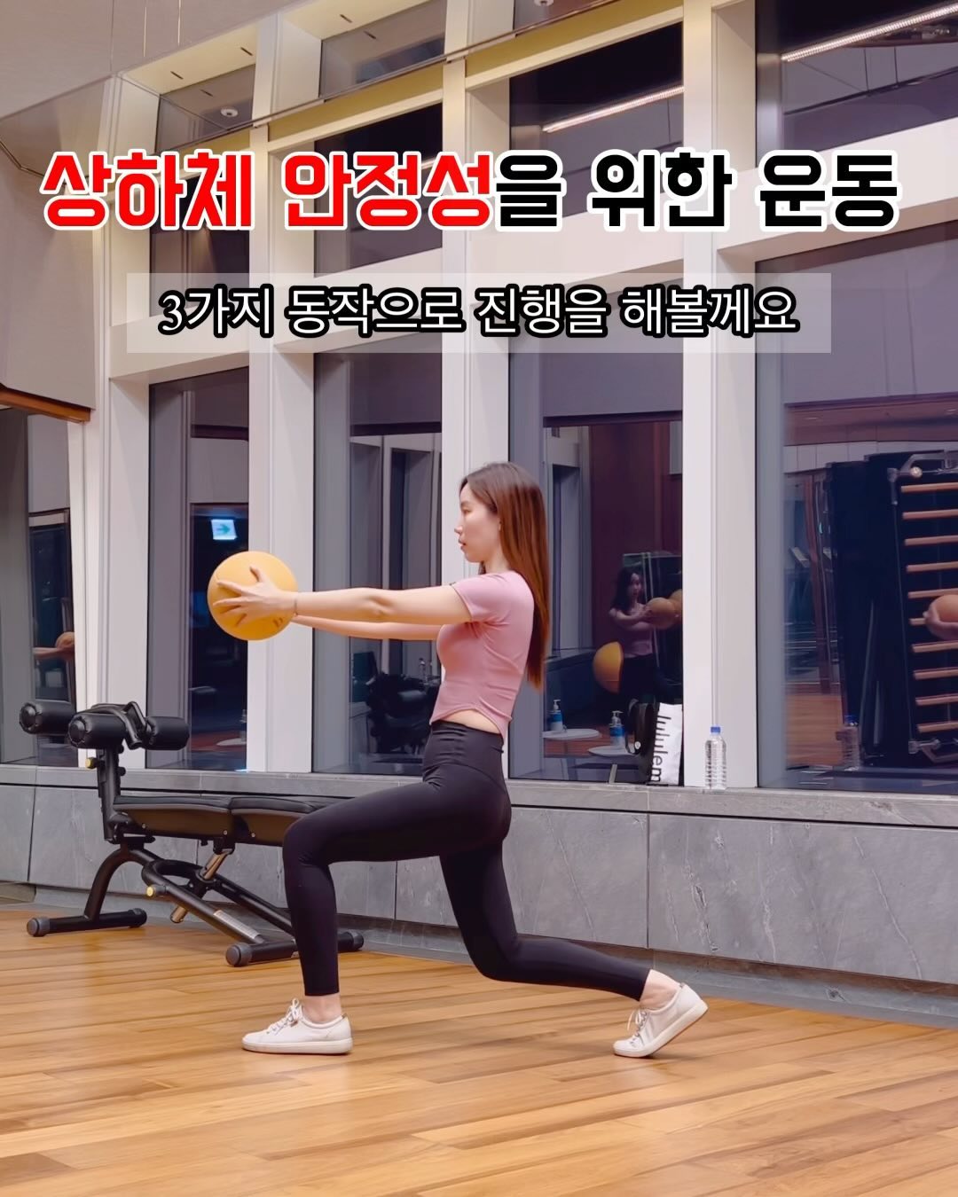 ✅ 상하체 안정성을 위한 3가지 운동

✨빠른 템포로 많은 횟수가 아닌
⭕️천천히 느린템포로 적은횟수로 진행해보세요💪🏻

[다양한 운동효과과 신체능력을 UP시켜볼 수 있습니다]
발바닥을 눌러주는 힘과 
발목, 무릎 안정성강화
하체와 코어근력 강화
어깨 회전능력 향상

#안정성운동 #골퍼를위한운동 #⛳️
#골프필라테스 #미니볼필라테스