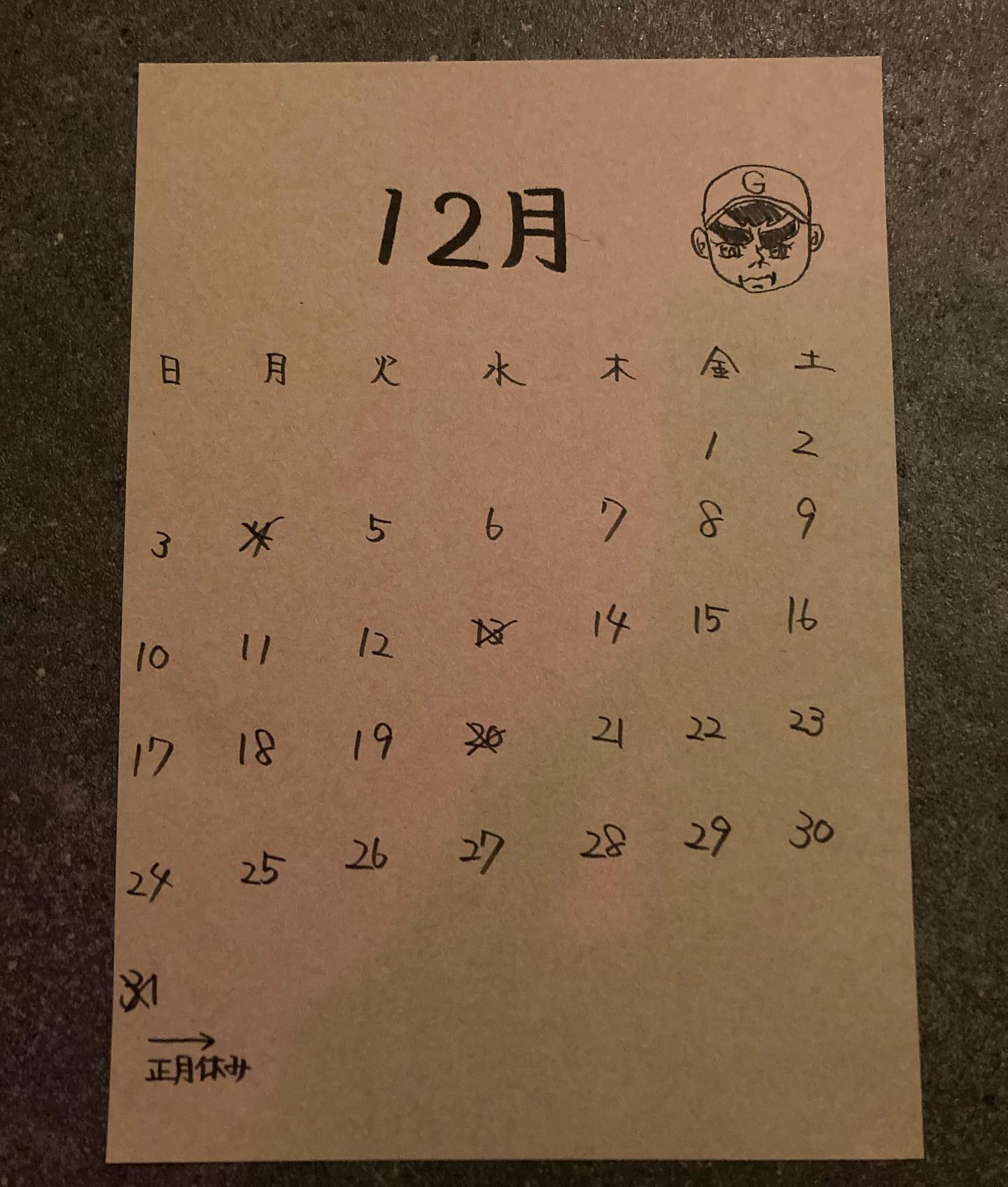 こんばんわ、今年も残すところ1ヶ月。　　　

12月は4日の月曜日だけはイレギュラーでお休みですが
あとは通常営業です。

31日と元旦はお休みする事は決まっているのですが、年始のスタートはまだ未定です。

今月もよろしくお願い致します。

LOVE SONG