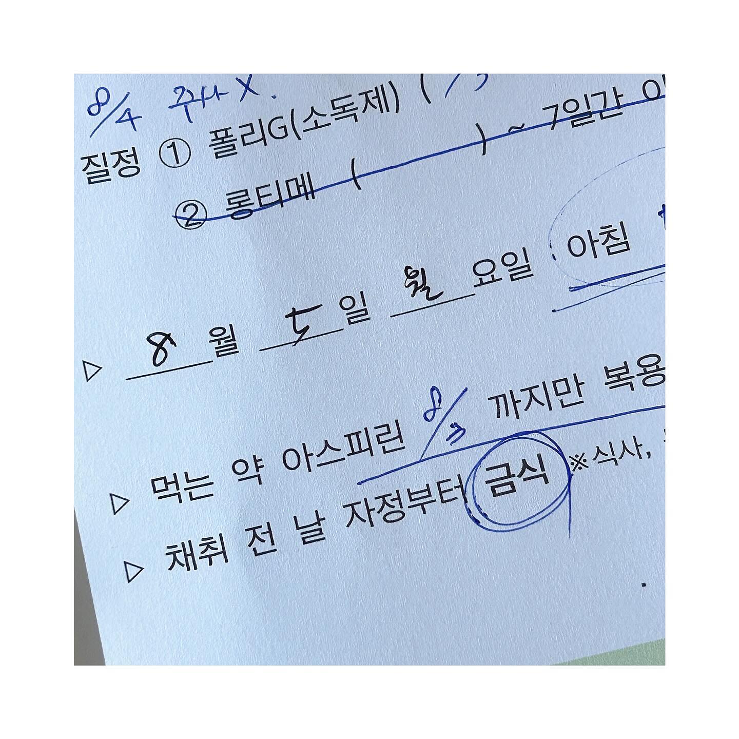 :)
__
난자 채취 날짜가 잡혔네유우우 , 다음주 월요일 ... 두둥 (두근세근 ) 

다행히 난자들이 제대로 자라주어서 별 무리는 없을 거라고 하더라구요! 

근데 자궁내막이 두껍고 살짝 깨끗하지 않은 거 같아서 피검사 결과 후 

이식이 다음달로 미뤄 질 수도 있다구 ... 😢 안대안대 이것만 기다렸는데 ...

원장님말씀으로는 동결이 착상확률이 조금 더 높다고 말은 하시는데 

저는 한시가 급하답니다ㅠ .. 신선이든 동결이든 빨리 하고싶어요 그냥 😭 

근데 난자채취하고 엄청 아프다고 하던데 .. 벌써부터 무서워오 .. ʕ •̥ ˕ ก ʔ

인터넷에서 힘들다 , 무섭다 이런글만 보니깐 벌써부터 걱정이 앞서네요 🫥 

아니야 아니야 소이야! 잘해왔자나! 넌 잘 할수있떠! 돈 워리 비 해피!!!!!! 

오늘 마지막으로 병원에서 배주사 맞고왔는데 , 와 ... 진짜진짜 너무 아파 ... 

맞기전에 주사 자체가 아픈주사인데 3배를 올려서 많이 아플거라고 했지만 

이정도 일 줄이야!!!! 순간 너무 서러워서 눈물이 펑펑 나더라구요 ( ˃̣̣̥᷄⌓˂̣̣̥᷅ ) 

울면서 오빠한테 ' 너무 아프다 .. 힘들다 .. 이게 뭐냐 .. ' 하며 하소연하니 

오빠가 ' 국밥먹으러갈래 ..? ' 라고 하길래 바로 ' 응 .. 훌쩍 ' .. ㅋㅋㅋㅋㅋ

역시 국밥은 아침에 먹는게 진리지! 그 와중 맛은 있더라구요 .. 하하 

울님들 중에서 혹시나 난자채취 후 통증이나 주의사항 아시는 분 계시면 

알려주시면 감사하겠숩니다 🥹🙏🏻 쪼끔의 무서움을 떨쳐내고 싶어유 🥺

오늘 진짜 이번주 역대급 더위에요ㅠㅠ 울님들 항상 더위 조심하시구요! 

주말 재미나게 보내시길 바래요 😚💗
