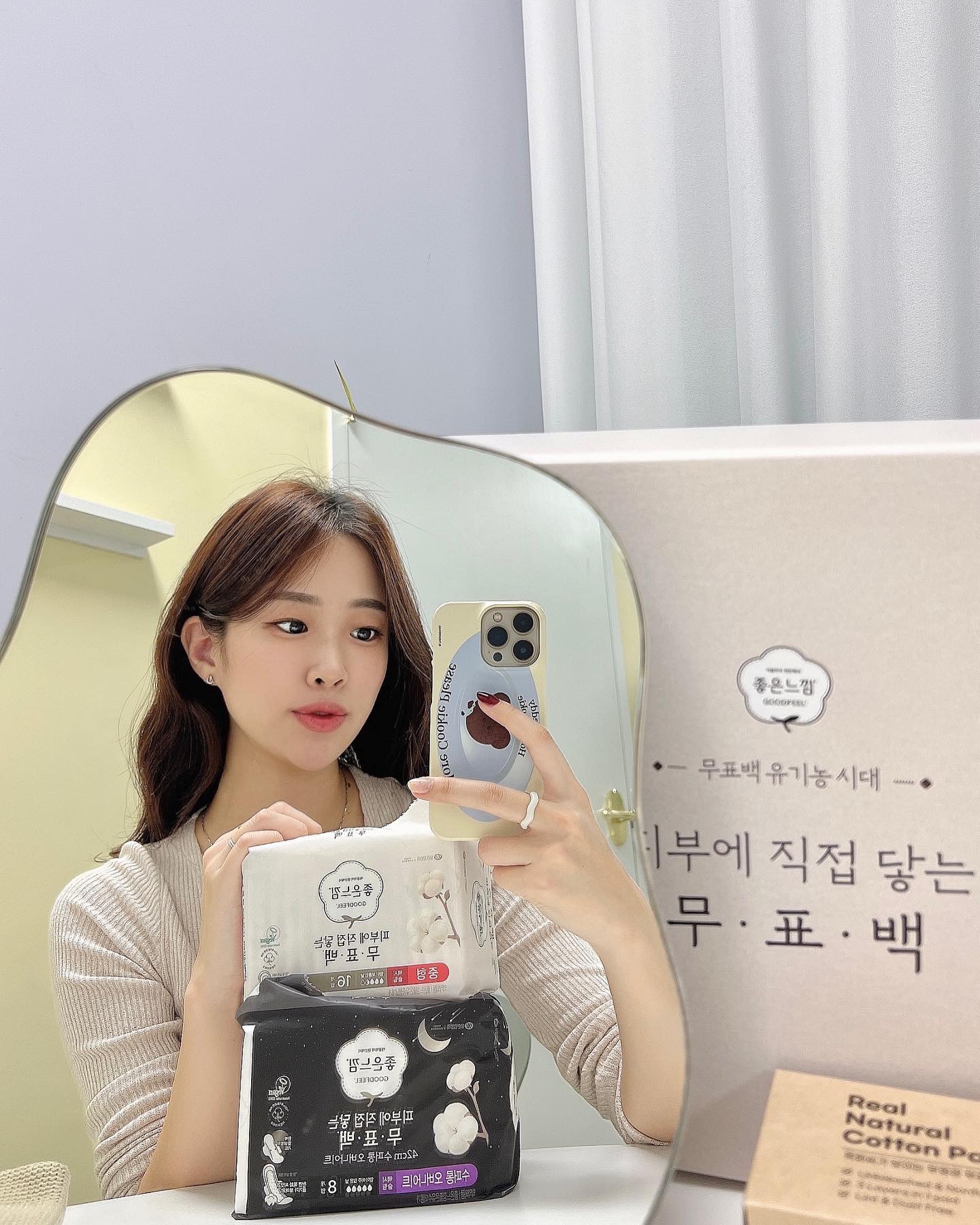 #광고 ykgoodfeel 
피부에 직접 닿는 무표백 생리대 좋은느낌🫧☁️
생리대는 한달에 한번씩 매달 사용하는 제품이니까
꼼꼼하게 고를 수 밖에 없는 것 같아요!

좋은느낌 유기농 무표백 생리대는 화학 공정이 없어서
패드로 목화씨앗과 줄기가 보일정도로
천연목화 그대로 살아있고,
NO동물실험 / NO 동물성 원료의
100% 비건 원료 생리대로 업그레이드 되어
마음 편하게 사용할 수 있답니다🫶🏻

생리 기간동안에는 아무래도 피부가 더 예민해지고
민감할 수 밖에 없는데 100% 유기농 순면커버라 그런지
직접 닿는 피부에서 느껴지는 불편함이 거의 없더라구요🙂
좋은느낌에서 초경의 날을 맞이하여 10월 16일부터 22일까지
네이버 쇼핑과 일주일동안 기획전을 진행하고 있는데,
10월 20일 초경의 날 당일에는 네이버 라방을 통해서
멤버십 가입 시 5000원 쿠폰 증정 등
다양한 혜택이 있다고 하니까
합리적인 가격에 좋은제품 사용해 보시길 추천드려요💗
  
  
  
  
 #좋은느낌 #유기농생리대 #비건원료생리대 #좋은느낌무표백 #피부에직접닿는무표백 #무표백생리대 #생리대추천