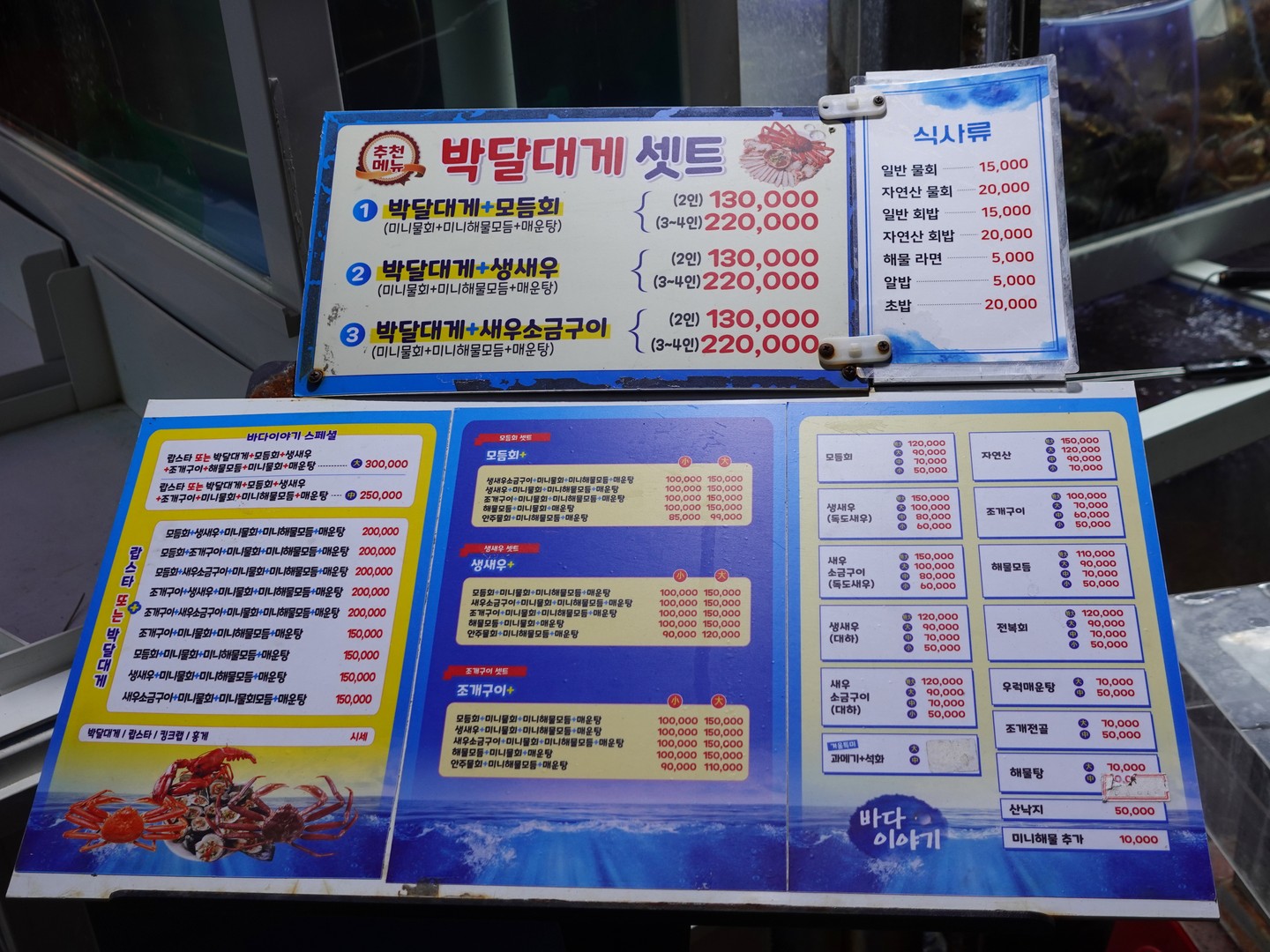 #포항영일대맛집

포항 영일대 횟집거리 첫번째 식당
#포항바다이야기 랍스타 코스요리!
조개구이랑 꽃새우까지 완벽했다🤟

#포항맛집 #포항영일대술집 #포항맛집추천 
#포항랍스타 #포항조개구이 #포항새우구이