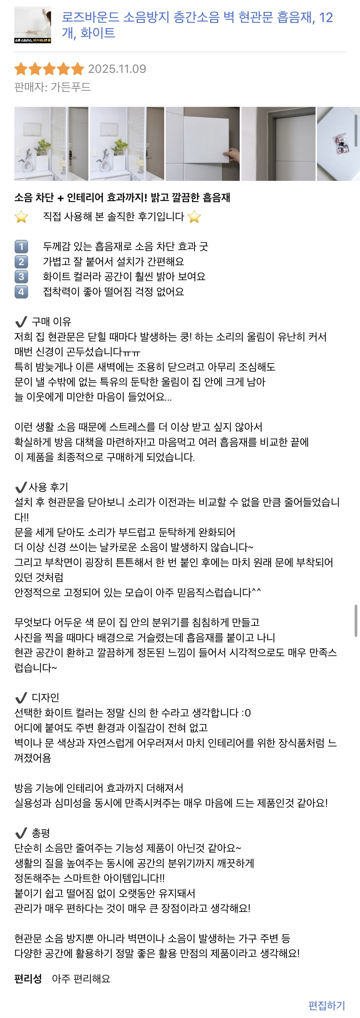 콘텐츠