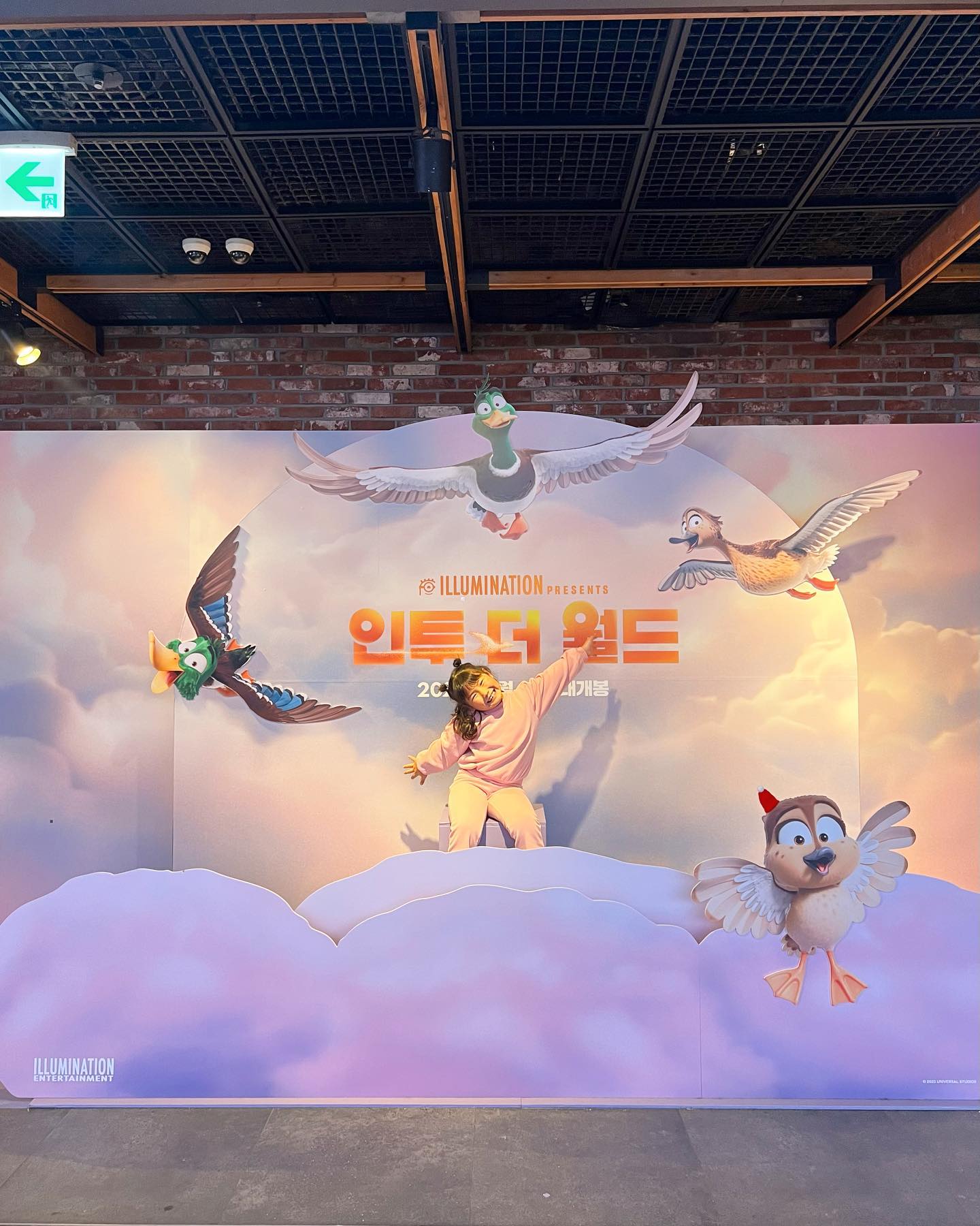 #광고 

새해 우리아이들하고 
겨울방학때 꼭 봐야할 영화로 강추하는
#인투더월드 시사회에 막둥이랑 함께 다녀왔어요😉

미니언즈와 슈퍼마리오브라더스의
#일루미네이션 의 2024년의 첫 영화!
정말 너무 재미있고 감동한가득인 내용인거 있죠!?😘

티격태격한 남매,
도전심강한 엄마, 안정을추구하는아빠 
이렇게 4가족과 이웃할아버지까지의
5명의 청둥오리가족의 우당탕한
모험의 이야기

누구나 공감하면서 즐겁게 볼수있는 영화구요
특히  4DX SCREEN 으로 보니,
그래픽도 멋지고, 
진짜 하늘을 날고, 모험을 떠나는 느낌이라
실감이 나면서 너무 좋았답니다!!

1월10일개봉하면
첫찌와 두찌와 함께  또 보러갈꺼에여!😍😍

 #가족영화 #영화 #영화추천 
#1월10일극장개봉 #애니메이션 #가족영화추천