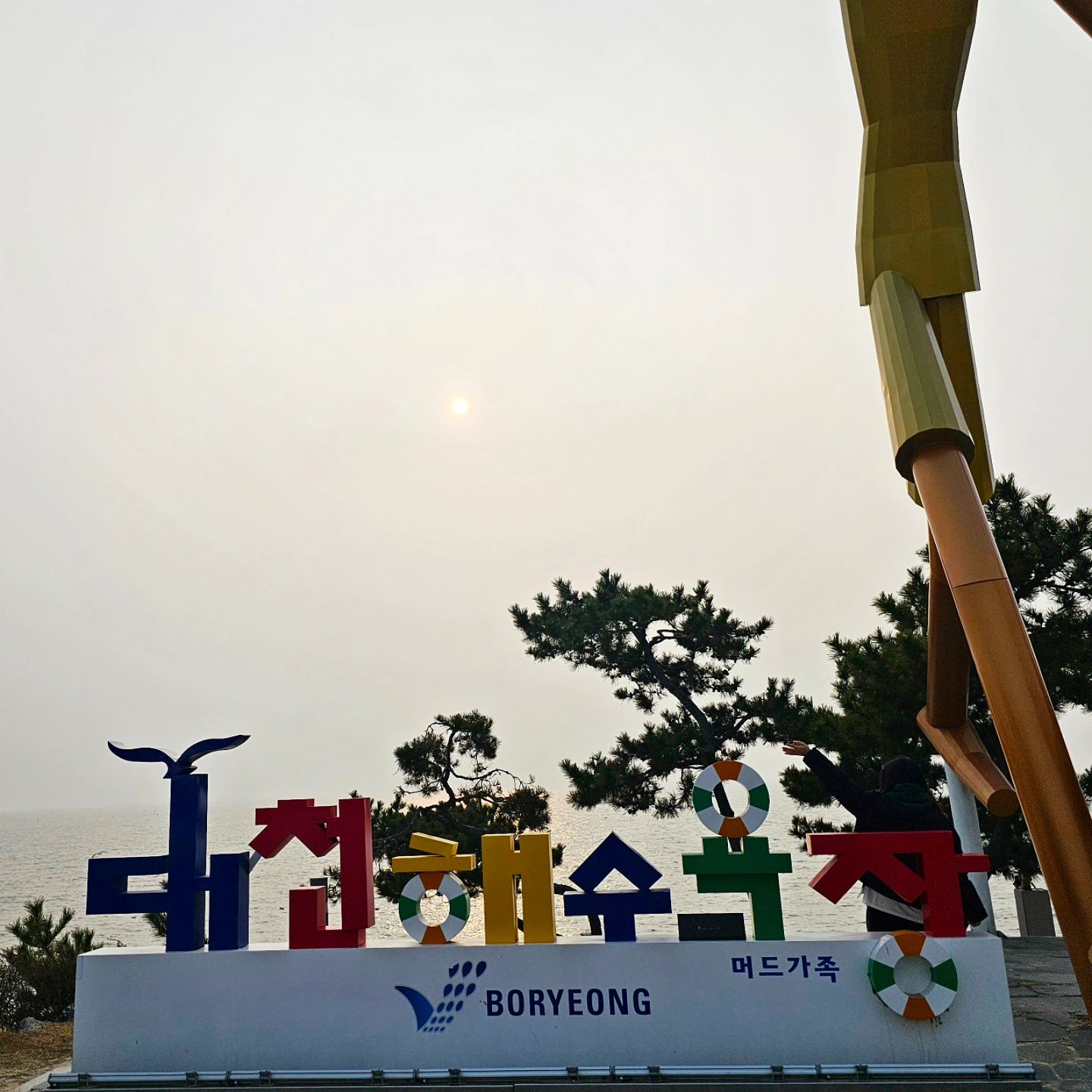 #❤️

오랜만에 대천🩷