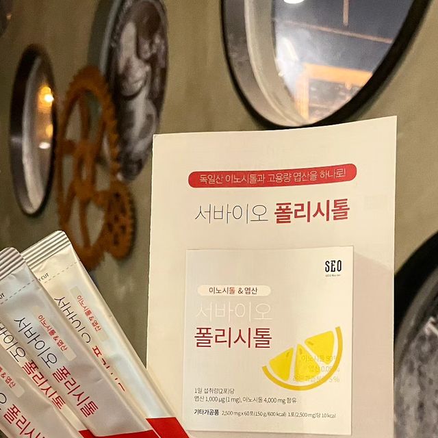 참 좋은 조은영 on Instagram: "#광고 임신 준비중인 분들, 다낭성 난소 증훈군으로 고생중이신 분들, 생리통이 심하거나 주기가 불규칙한 게 신경쓰이시는 분들 주목!! 독일산 이노시톨과 고용