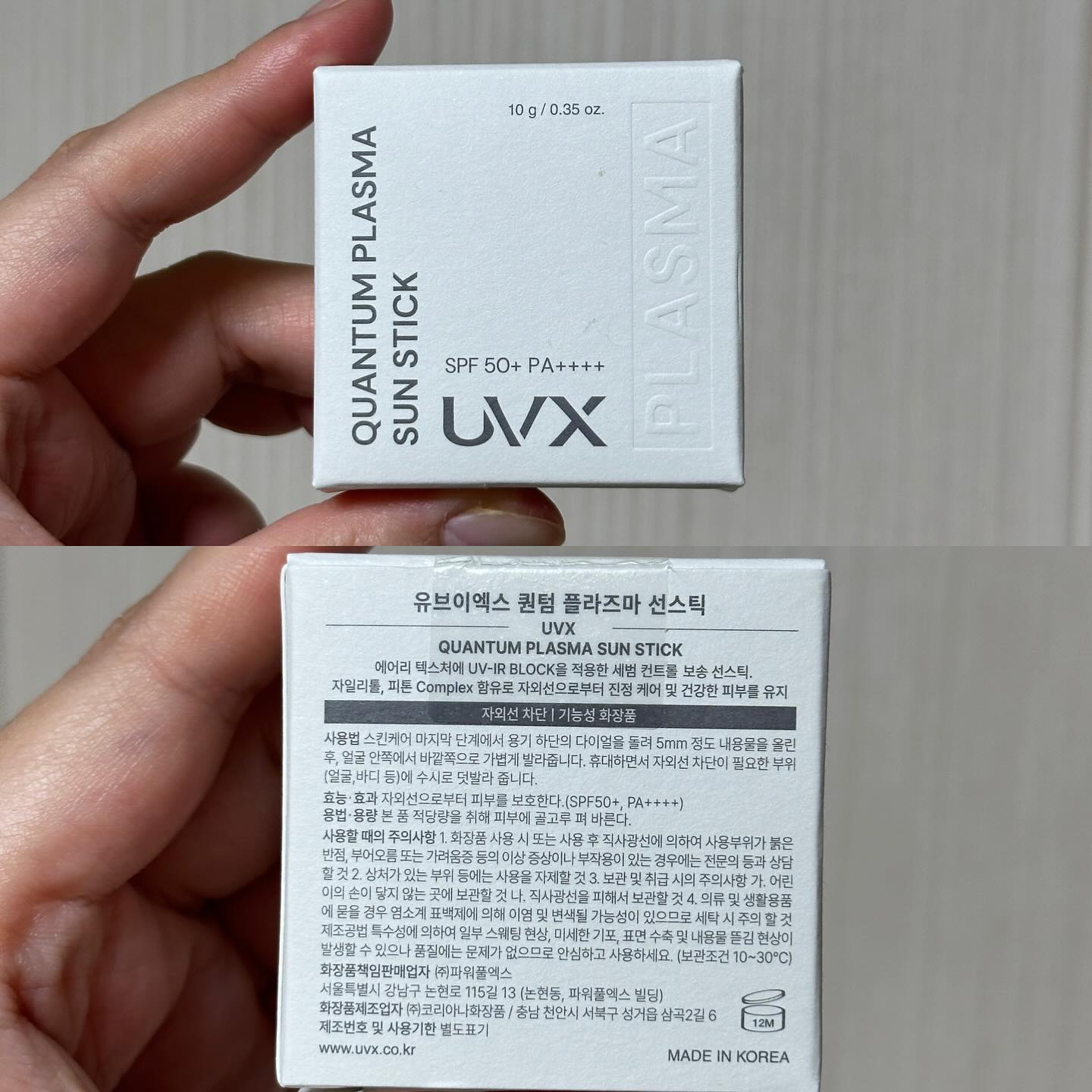 #협찬 uvx_suncare #플라즈마선스틱 #UVX
.
선스틱은 처음이라 기대 가득했는데
진짜 너무 좋은 AIRISM 플라즈마 선스틱💗

보통 스틱 제품의 화장품 같은 경우 돌려 쓰다가 
처음으로 되돌릴려고 하면 그러지 못하거나 지저분해지는데
이건 그런거 없고 일단 사이즈가 작아요

사이즈가 작은데 길이가 넓은 편이라 
얼굴이던 팔이던 쓱쓱 바르기 좋아요
게다가 바르고 난 후 끈적임이 없어요
보송한 마무리에 향기도 진하지 않아요

그리고 백탁이 없어서 더 좋아요! 

#남자썬크림 #레저용선크림  #선케어 #신상품나왔을땐 #추천템 #직접후기 #내돈내산 #뷰티 #08L #선스틱 #남자친구선물 #휴대용선크림 #애정템
