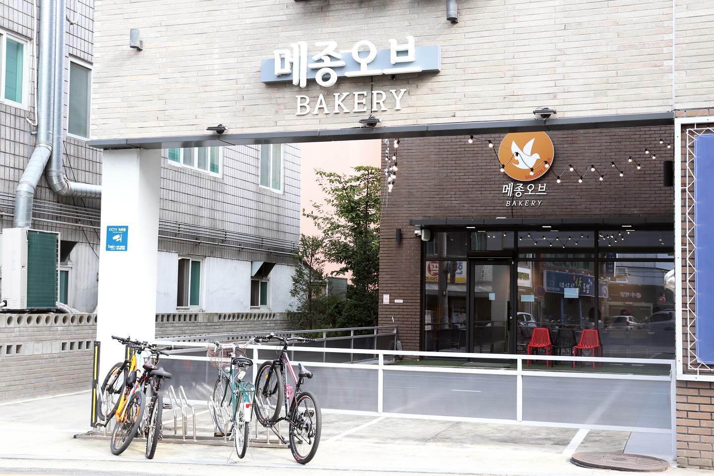 우리 가족을 위한 건강빵집
#대구수성구빵집 #대구시지빵집 #메종오브베이커리 #대구건강한빵집 #호밀샌드위치맛집 #천연발효종빵집 #당일생산 #당일판매 #우리가족건강빵집