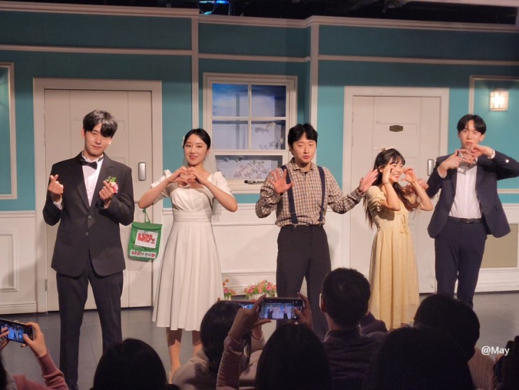 한뼘사이 서울 혜화역 코믹 대학로연극 추천