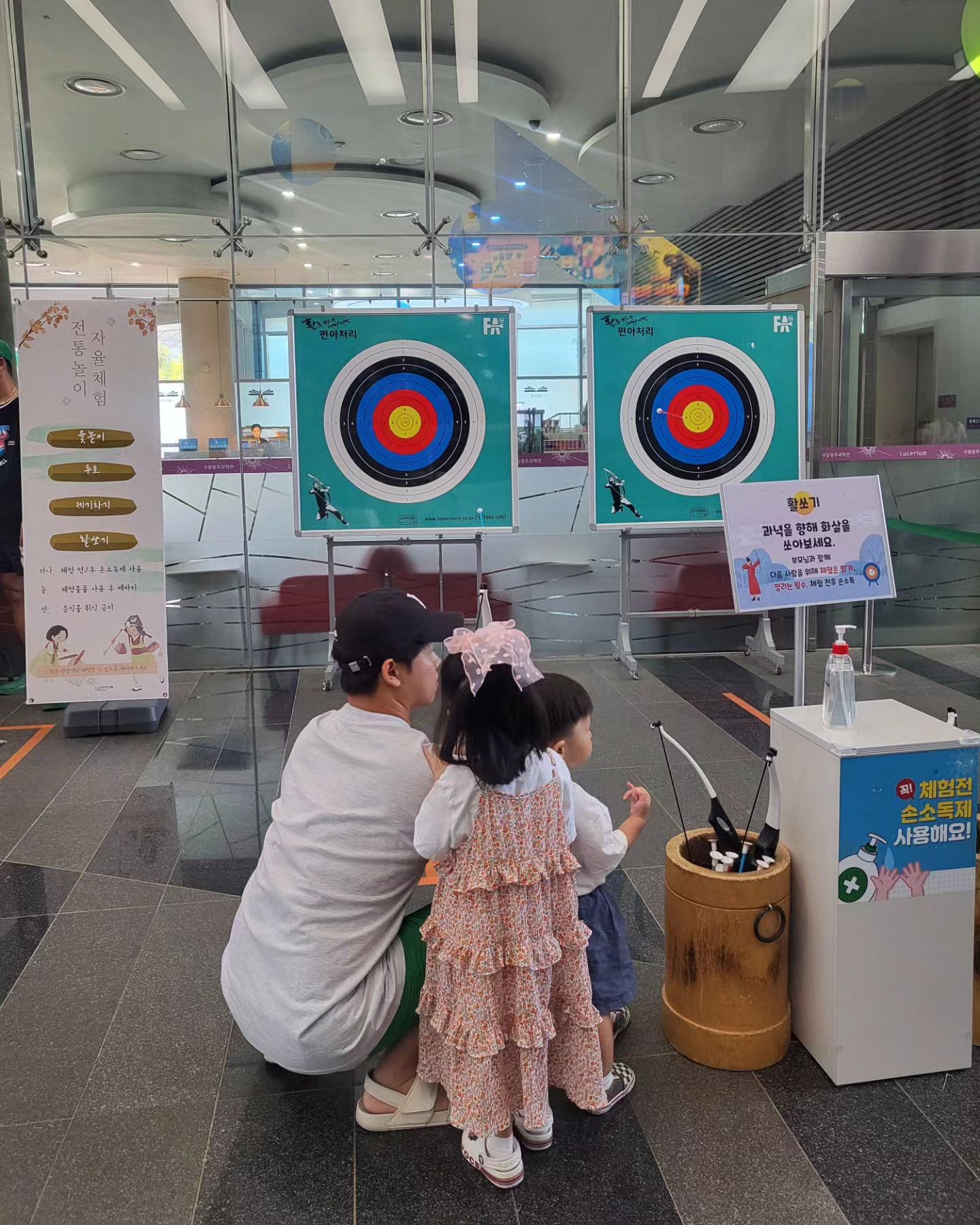 #Daily 
14SEP24

추석을 맞이하여 국립광주과학관에 다녀온 율준이네😘
추석맞이 무료개관에 행사까지 알차게 준비되어 있다길래
안가볼 수 없었다는👍🏻

요즘 우리 아이들이 전통문화를 접하기 좀처럼 쉽지 않은데
과학관에서 윷놀이, 투호, 활쏘기, 제기차기 등
여러가지 준비해주셔서 울 아이들 신나게 놀고 왔다요✌🏻

아직은 어색한 활쏘기와 제기차기도
율준이는 신나게 놀다왔다는 거😆

상모돌리기도 있어서 체험시간을 가졌는데
율준이보다 엄빠가 신나서 상모돌리고 왔다는거 안비밀
(동영상으로 기록남겼는데 아무리 생각해도 올리기엔 넘나 부끄럽😛)

즐거운 추억한가득 담고 한가위보내러 할미할비댁까지 잘 다녀왔슴둥
이번 추석에 경험하지 못하셨다면
다음 명절을 기대해주세요!
아마 더 알차고 신나는 체험 기획하실거라 믿어요🥰

#국립광주과학관 #사이언스맘 #추석즐기기 #한가위행사 #전통놀이 #전통놀이체험 #남매맘 #남매가족