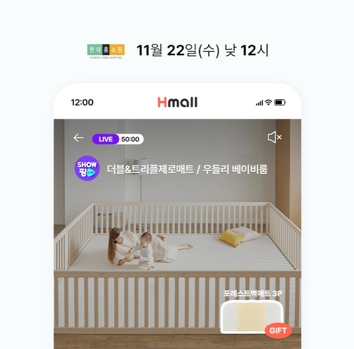 🤍 알집매트 X 현대홈쇼핑 🤍

유아매트는 역시 거거익선 ◡̈ 👍
#더블제로매트 #트리플제로매트 특집방송🎉

✔ 쿠폰할인+카드할인 7%+적립금 10%적립
✔ 세트 구매시 안전세트 증정!
✔ 포토상품평 작성시 디노빈백 증정!
✔ 방송중 구매고객 추첨 포레스트 벽매트 3p증정!

🏷 더블&트리플제로매트 현대홈쇼핑 방송
- 일자 : 2023년 11월 22일(수) 낮 12시
- 제품 : 트리플제로매트&더블제로매트+베이비룸 세트
- 사이즈 : 220X280, 320X280, 240X420, 320X420

✨카카오톡 친구 추가시,
방송 직전에 알림 받아보실 수 있습니다.‘

#알집매트 #특허받은알집구조 #아기매트 #유아매트 #유아매트추천 #거실매트 #국민매트 #복도매트 #층간소음매트 #아기가있는집 #예비맘 #초보맘 #출산준비 #육아꿀템 #육아일상 #육아 #아기매트추천 #호랑이띠아기 #호랑이띠맘 #토끼띠맘 #토기띠아기 #용띠맘 #용띠아기 #제로매트 #alzipmat
