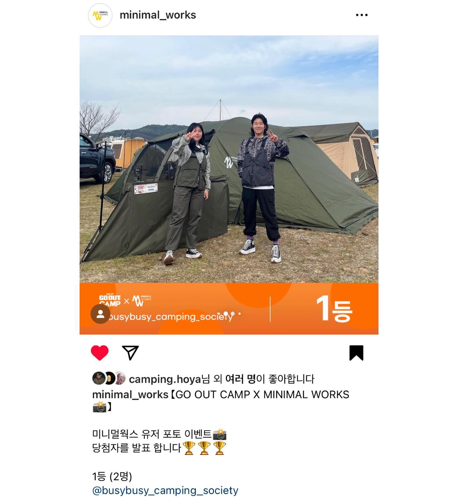 .
안동고아웃에서 미니멀웍스이벤트 참여했었는데
세상에 일등 당첨됬지 뭐에여 🫢❓

바로 장박시작하느라 이제야 써봤는데,
따뜻하고 포근하고 다하는 
스노우 레오파드 라이트침낭입니당

미니멀웍스 덕분에 이번겨울 
왕 따뜻하고 왕 행복할것같아요 
미니멀웍스 사랑해엑 ‼️
