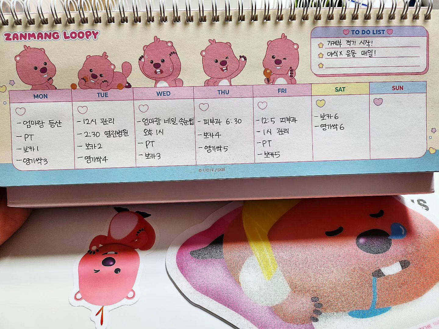 우울함게으름의 늪에서 빠져나오자~~

알차게 재밌게 살기!
조금씩 공부 시작해보기
빠샤🔥