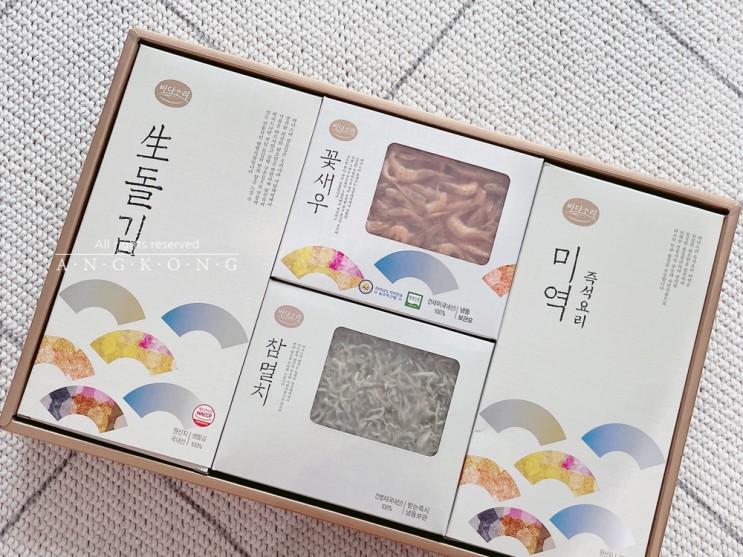 설날 선물세트로 추천하는 바다소리 명작 건어물선물세트