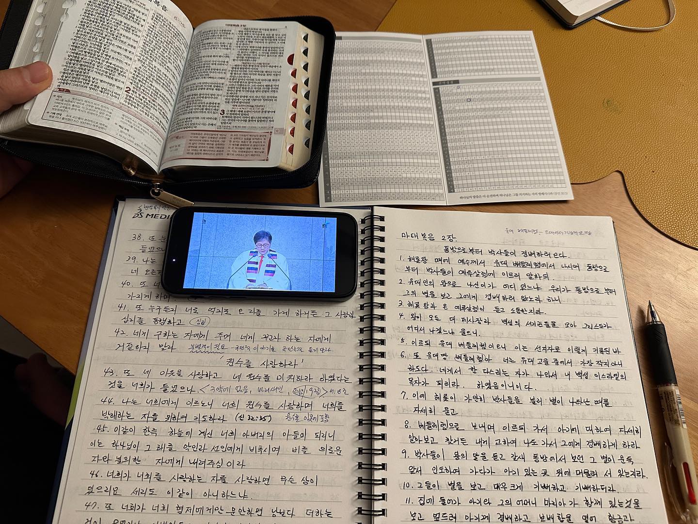 2023년 새해 목표 #1
매일 매일 성경 읽고
필사하고 공부하기

한 해의 마무리 시점엔
성경 1회독 완료하기!