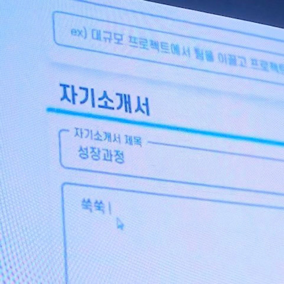 콘텐츠