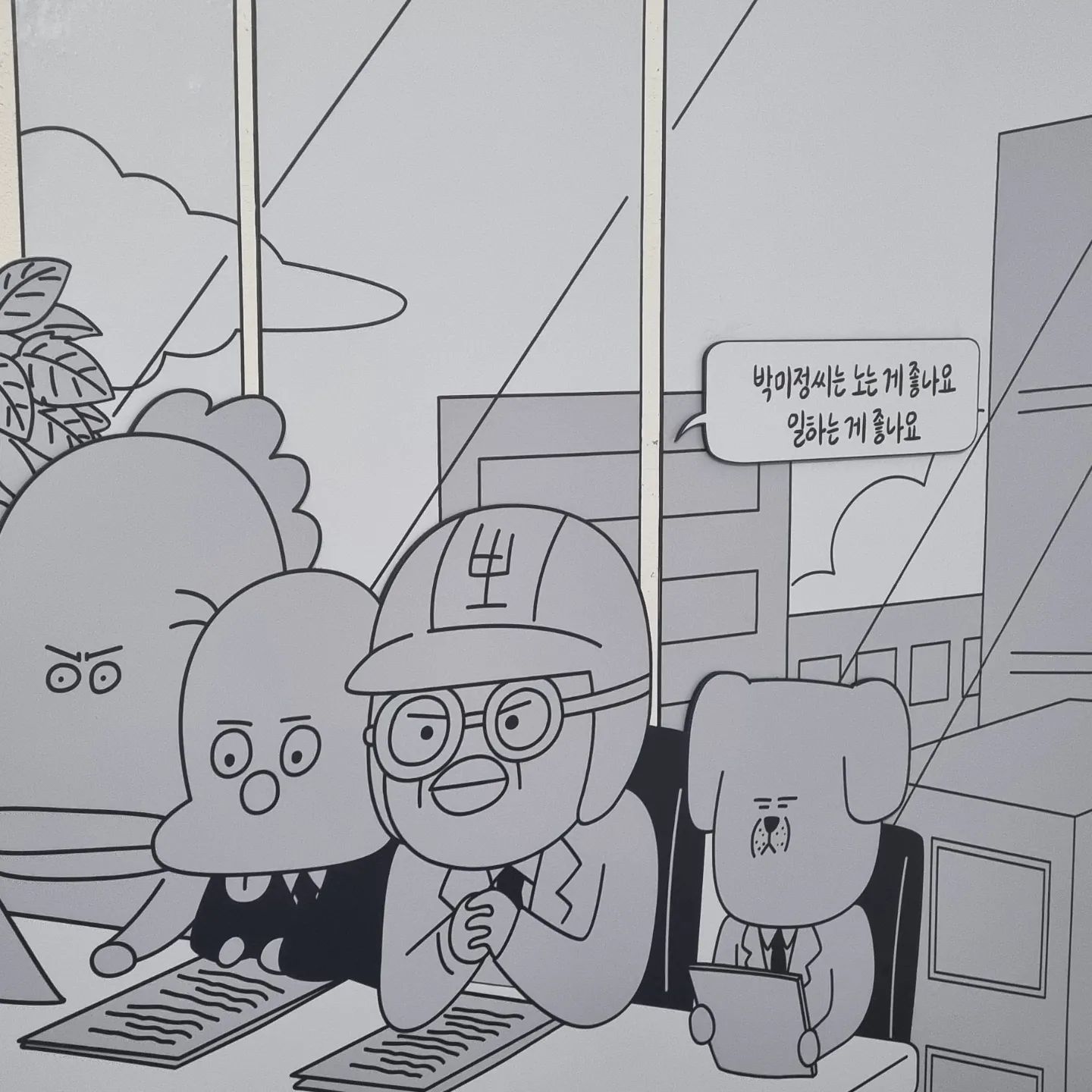 박미정씨는 아니지만 전 눕는게 좋네요