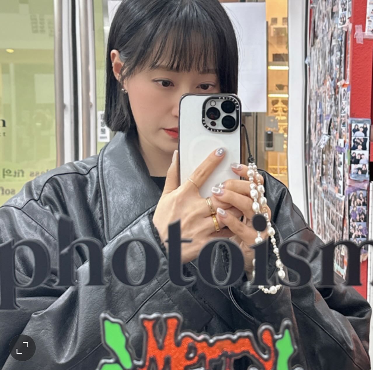 올만에 화장🫨