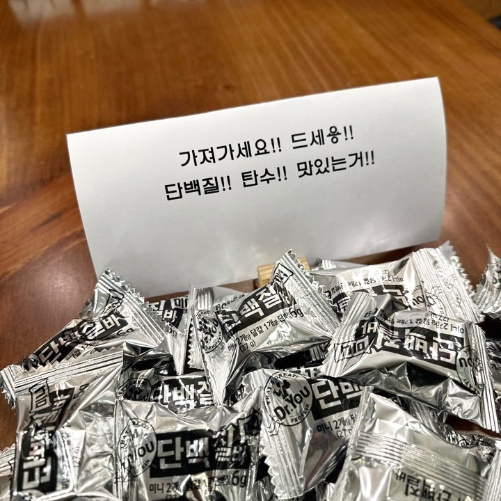 미니 단백질바 주전부리부리 맛있게드세용 😋❤
-
👇러너피트니스 가입시 혜택👇
👕운동복, 수건 무료
💦샴푸, 바디워시 무료
🚘무료 주차 가능
🧖🏻개인 독채 샤워실
🏋️‍♀️회원 차별없는 성실한 강사진!
.

.

.

💎자세한 사항은 편하게 문의 주세요💎

평일 : 07:00 - 23:50
토요일 : 10:00 - 19:50

𝐊𝐚𝐤𝐚𝐨: 러너피트니스
𝐓𝐞𝐥: 02.822.1602
𝐀𝐝𝐝: 서울시 동작구 양녕로 170, 홈플러스 B1