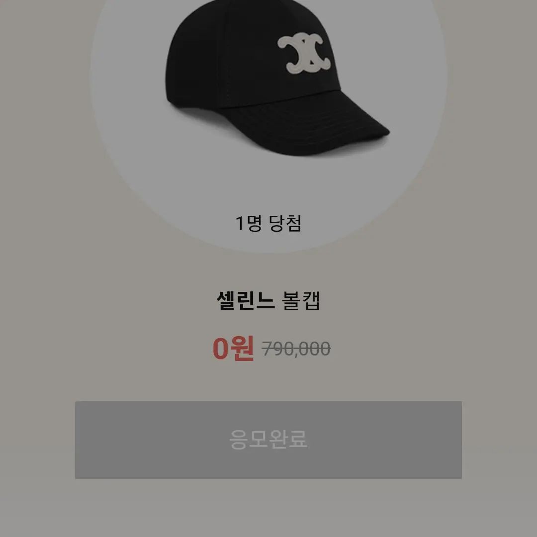 #셀렙샵 #살아있는숏핑 #인증샷이벤트
