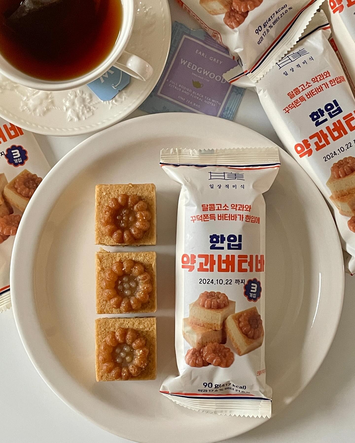 협찬 일상적미식 달달한 약과가 올라간 꾸덕한 버터바

일상적미식은 전통 한식 파인다이닝 레스토랑 오늘의
셰프 그룹이 연구, 개발한 간편식 브랜드예요

미니사이즈가 3개 들어있어서 나눠먹기도 좋고
간편하게 들고 먹기도 좋은 일상적미식 한입 약과버터바

달달한 약과와 쌀조청으로 할매입맛 저격!
프랑스 브리델 퓨어버터로 고급스러운 고소함 가득해서
아메리카노와 먹어도 좋고 따뜻한 차와 함께 먹으면 꿀맛 극대화!

냉동에서 꺼내 해동시켜서 꾸덕하게 먹어도 맛있고
전자레인지에 30초 돌려서 먹으면 포슬포슬 촉촉해서 맛있음

간편하게 먹을 디저트를 찾는다면
일상적미식 한입약과버터바 추천!

#일상적미식 #간편식 #한입약과버터바 #약과 #디저트 #버터바 #간식 #일미 #레스토랑오늘 #먹스타맞팔 #먹스타그램🍴 #디저트그램 #디저트스타그램 #맛스타그램