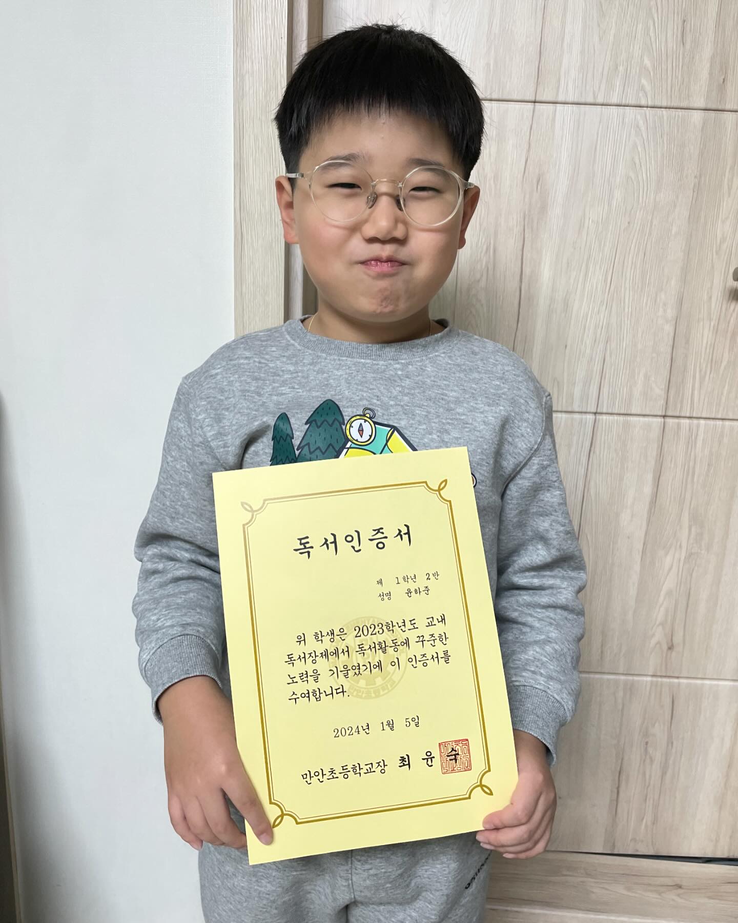 #방학
드디어 1학년이 끝났다
독서 많이해서 상이랑 선물도 받아오고
처음 받아본 생활통지표에 선생님이 모범적이라고 남겨주셨네😭
어제 편지 준비해서 보내길 잘했네ㅋㅋ
방학날이라 애슐리 데려가기로 했는데
갑자기 친구도 같이 가게 되면서 
오늘도 애둘한테 신나게 끌려다녔다🤣
너덜너덜해진 기분🥲
#아들스타그램 #아들맘 #방학시작 #친구스타그램 
#초딩맘 #초딩스타그램 #모범생