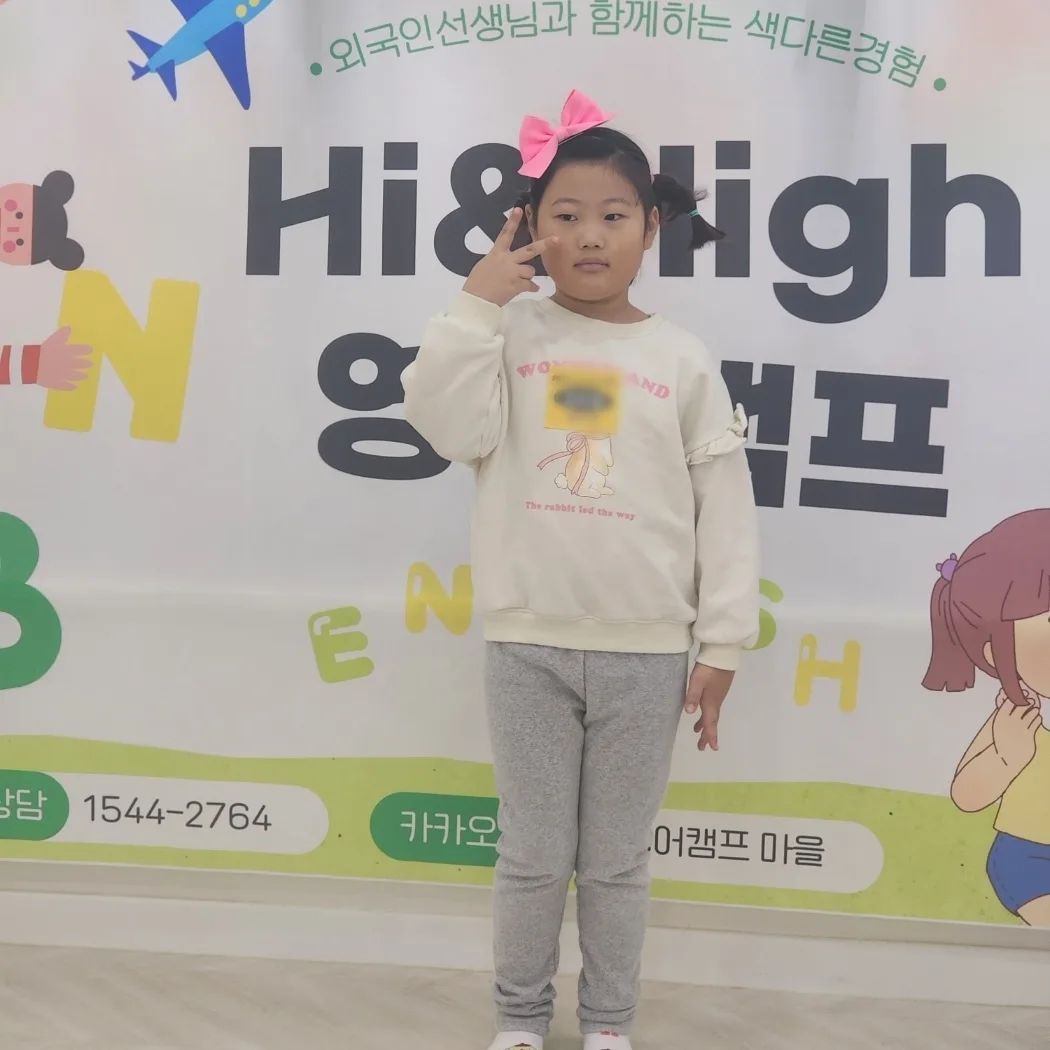 #광고
.
.
외국인 선생님과 함께하는 색다른경험
천안아산영어유치원 Hi & high 늘품교육에서
즐거운 영어캠프 즐기고 왔어요~
10시~5시까지 재미있는 활동에
아이들이 어찌할바를 모르더라구영:)
간식 및 점심식사도 준비되어 있어서
너무 좋았답니다.
기회가 된다면 또 가려구요 ♡
.
.
hi_andhigh_ 
#천안아산영어학원 #천안아산영어수업
#천안아산영어돌봄 #천안아산영어유치원
#늘품교육 #하이앤하이 #영어캠프