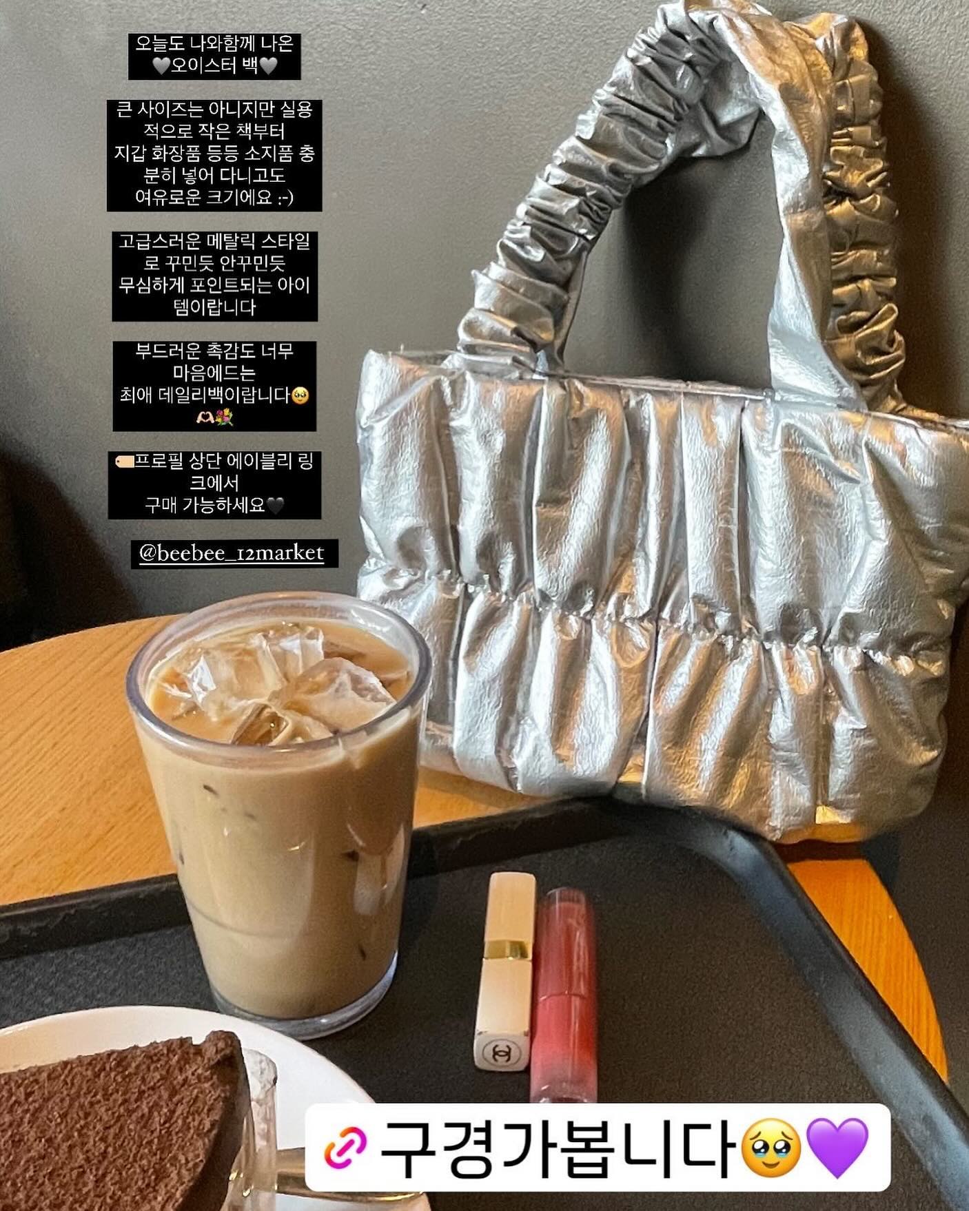 구매는 프로필상단 에이블리 링크에서
 가능하세요💜
할인쿠폰 증정중이니 꼭 받아쓰세요🥹🎀