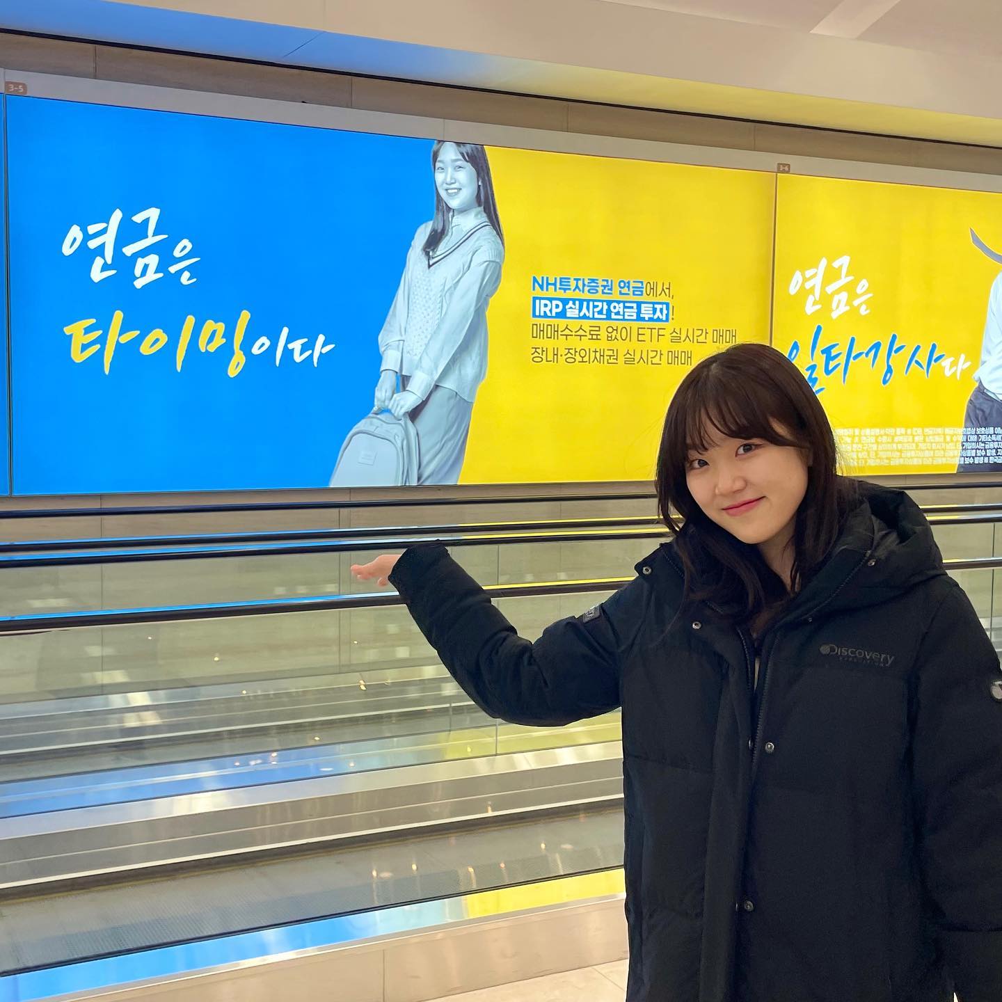 #NH투자증권 💛