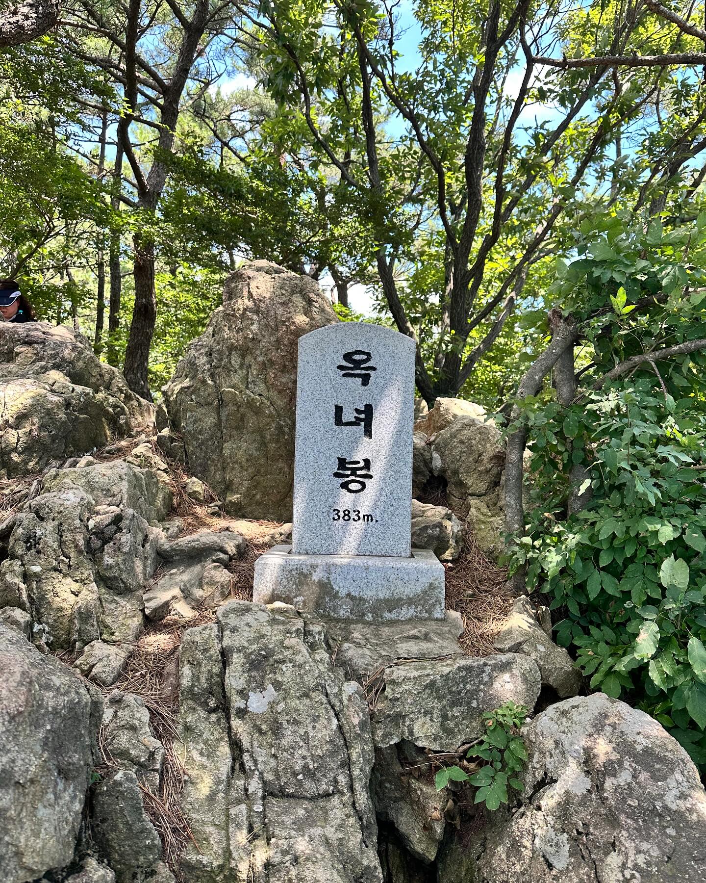 혼자보다 여럿이 가니 더 잼나요!!!
해운대 장산 옥녀봉 등반하기!!!

#장산옥녀봉 #옥녀봉 #등반스타그램 #등산그램 #여름등산 
#옥녀봉가는길 #해운대장산 #장산등반#장산등산🌲🌿🌱🏃🏻‍♀️ 
#맞팔해요😘❤️ #맞팔환영💕 #부산등산모임 #부산장산 
#옥녀봉정상 #장산계곡 #계곡이최고 #계곡이좋아 #서이추🌸 
#부산가볼만한곳 #옥녀봉등산하기 #옥녀봉등반🌸 #서이추환영❤️