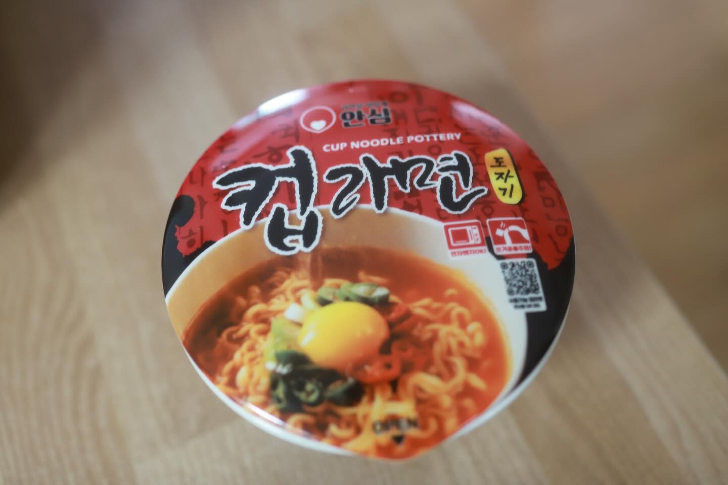 #협찬
anshim.kr

컵하면 먹을때 딱!
안심 컵라면 도자기 라면그릇

간편하게 물만 부어서 먹을수 있는 컵라면
하지만 용기때문에, 환경홀몬 때문에
불안한 마음.이젠 도자기 재질로
이중 물선까지 진짜 컵라면 느낌 그대로~
뚜껑까지 있으니까 재미있게 안전하게
더 맛나게 즐겨요~

라면부터 덮밥까지 다용도 용기로 사용가능한
국내생산 도자기의 고장 무안에서 제조한
💕안심 컵라면 도자기 라면그릇

전자레인지와 오븐,식기세척기 사용도 가능하니까
이젠 안심하고 라면을 즐겨봅니다!
아이들이 쓰기에도 너무 좋습니다~😍

#컵라면도자기 #라면그릇
#라면용기 #도자기컵라면
#컵라면용기 #컵라면그릇
#도자기컵라면용기
#전자레인지라면용기
#육개장컵라면도자기
#일상그램🌿